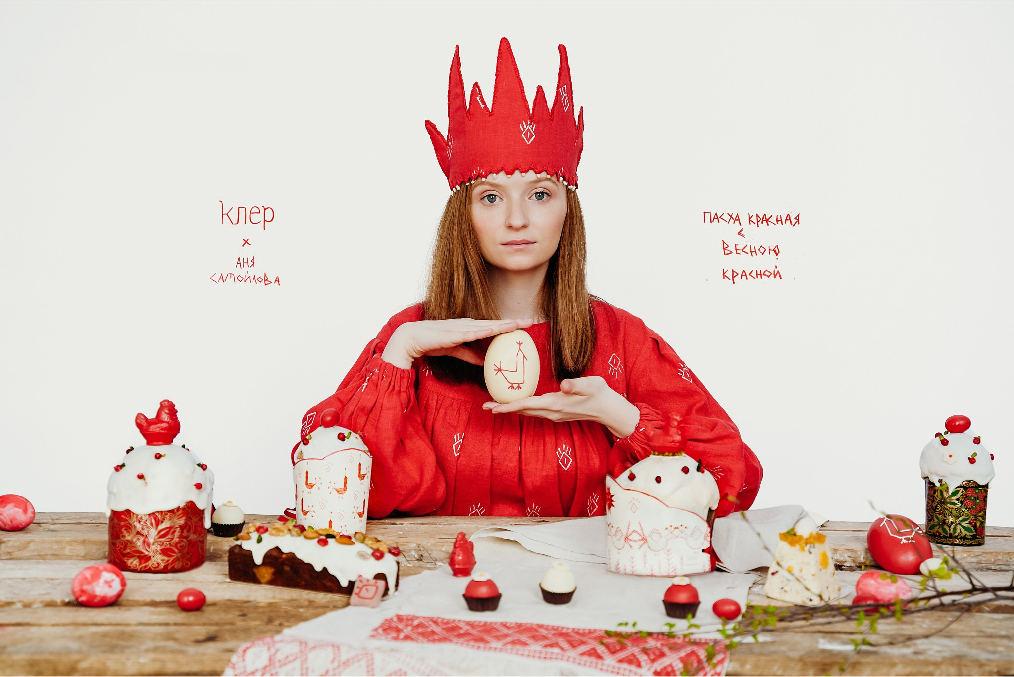 АННА САМОЙЛОВА х КЛЕР. Портретный и репортажный фотограф в Москве Острикова Анастасия