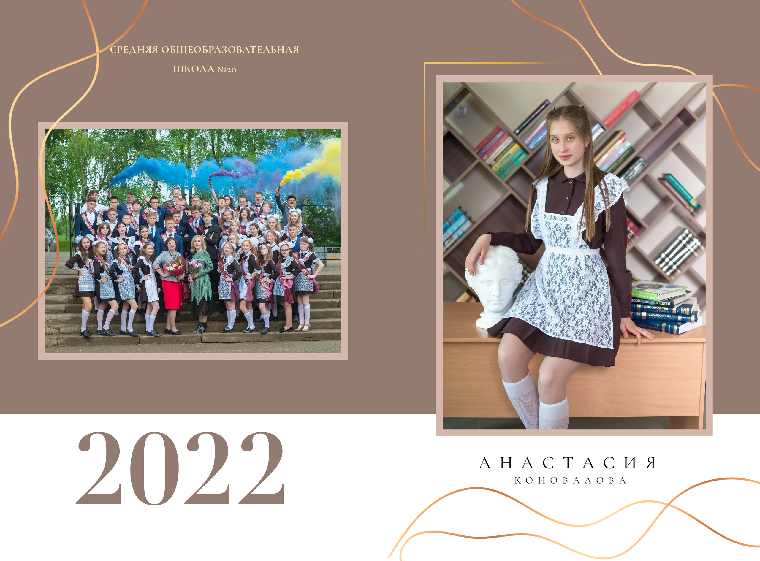 Фотокниги. Семейный и детский фотограф в городе Ижевске