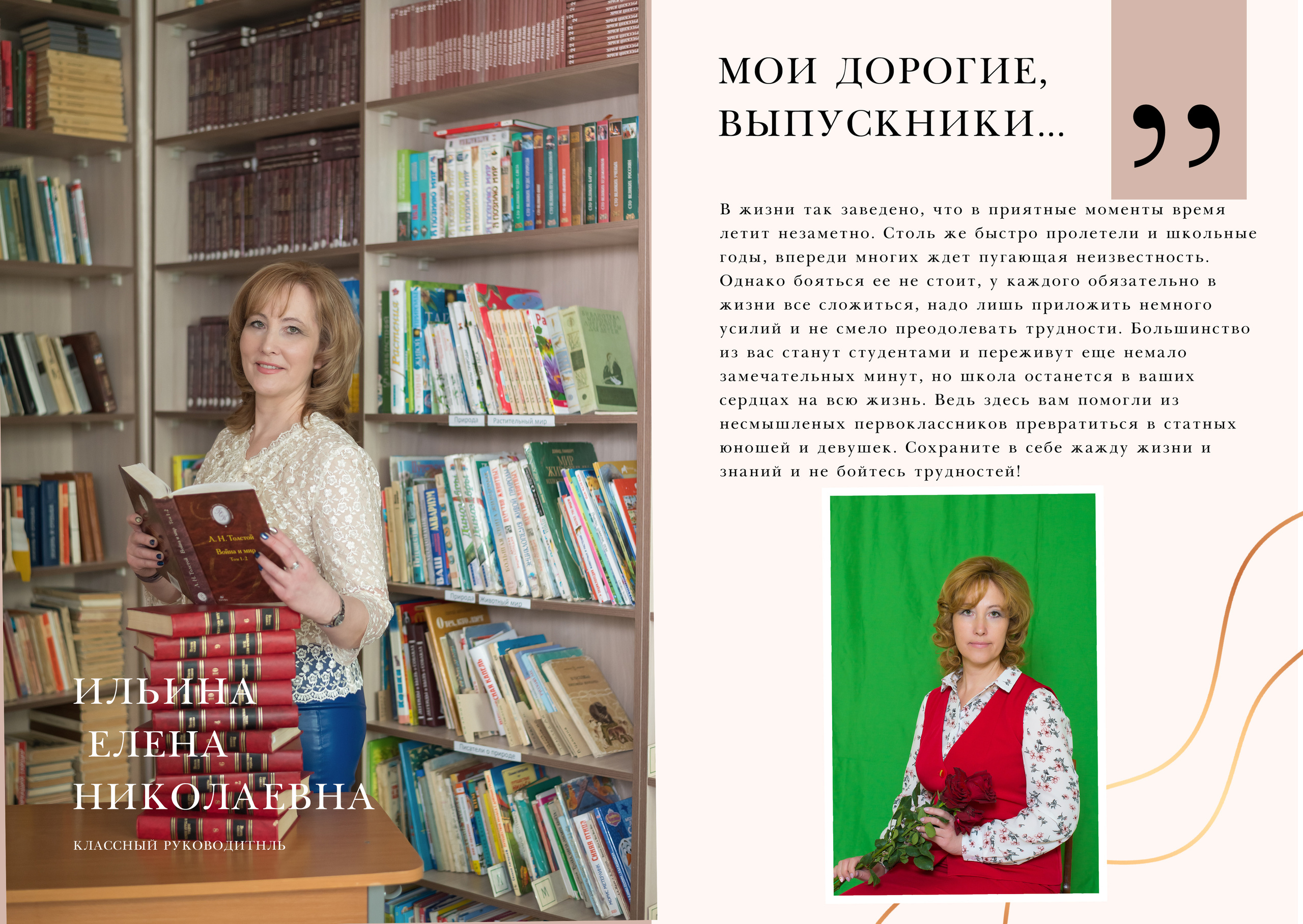 Фотокниги. Семейный и детский фотограф в городе Ижевске