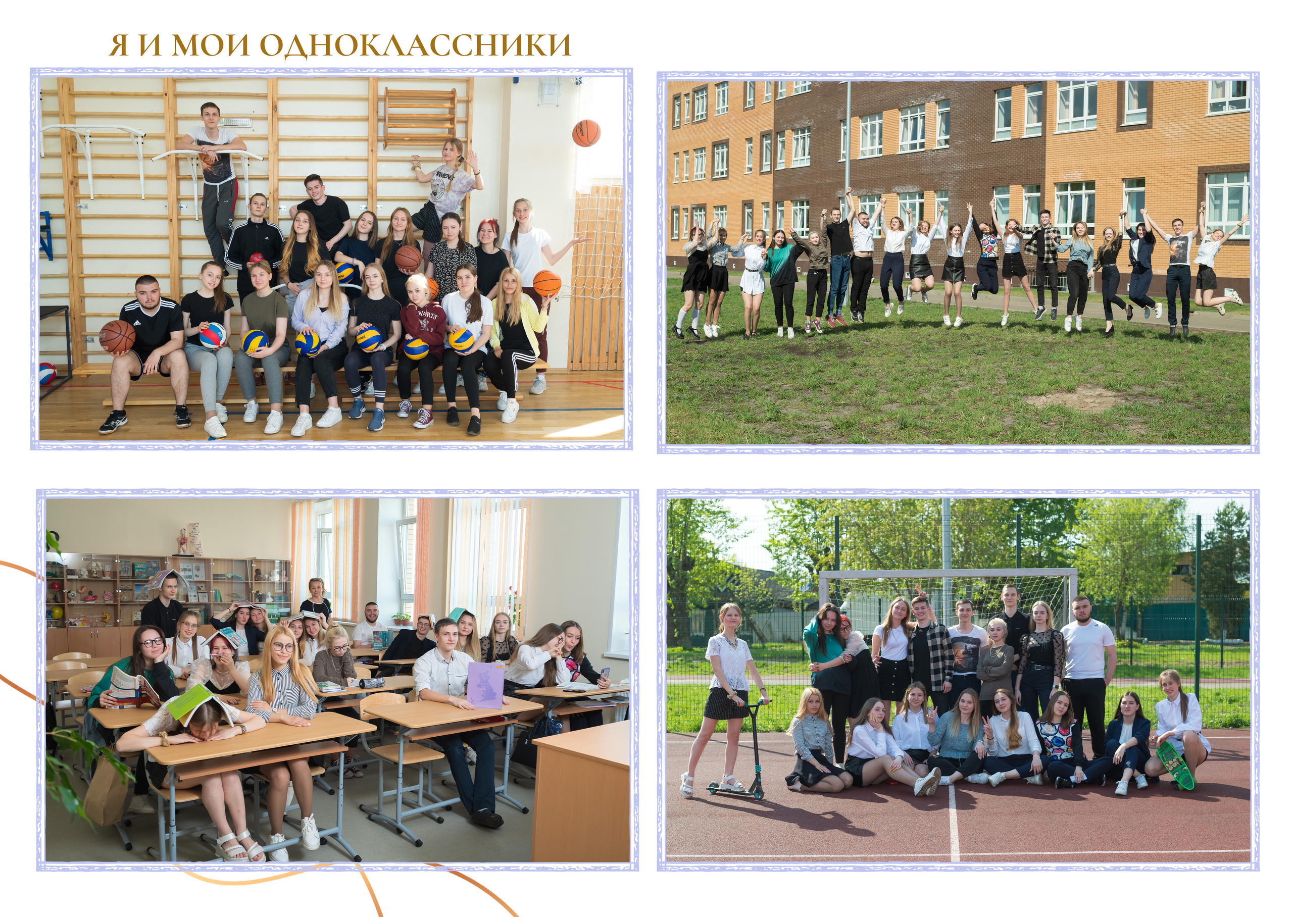 Фотокниги. Семейный и детский фотограф в городе Ижевске