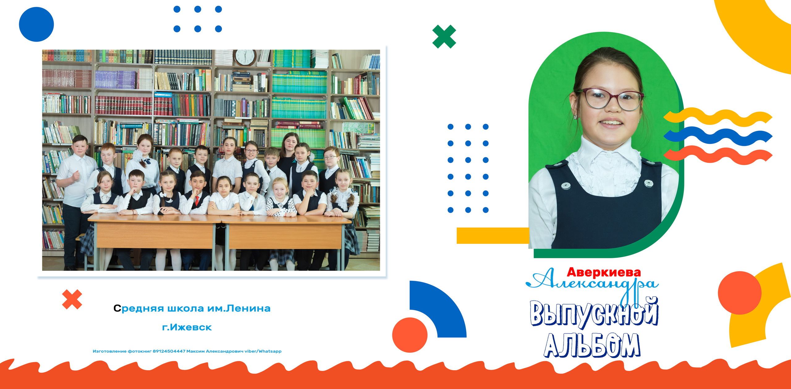 Фотокниги. Семейный и детский фотограф в городе Ижевске