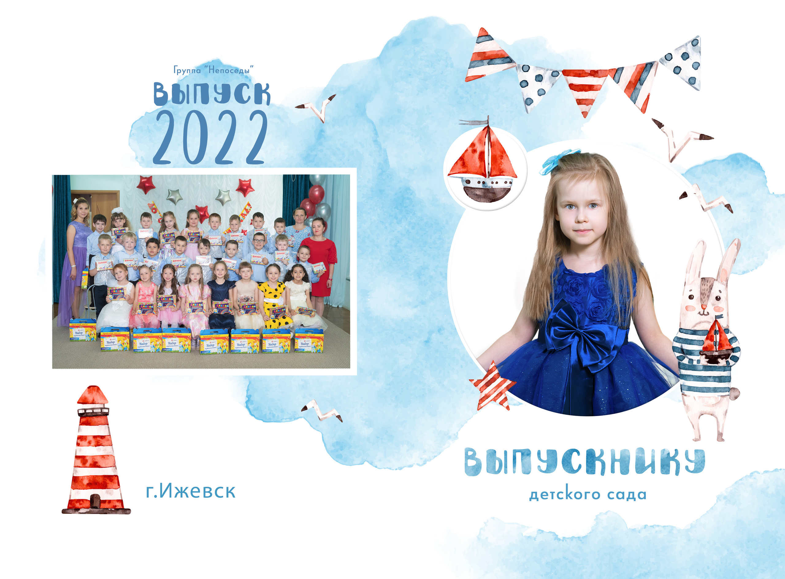 Фотокниги. Семейный и детский фотограф в городе Ижевске