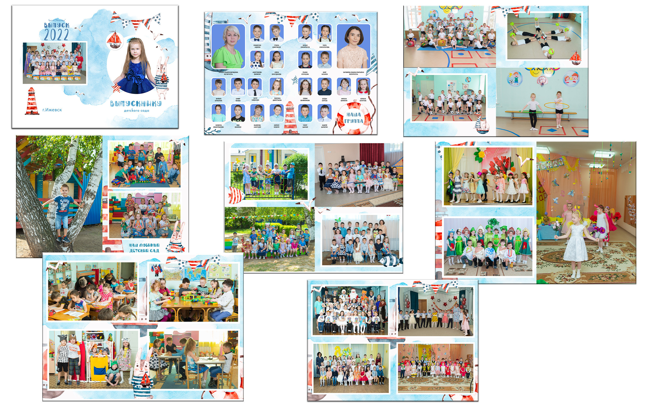 Альбом из 7 разворотов. Семейный и детский фотограф в городе Ижевске