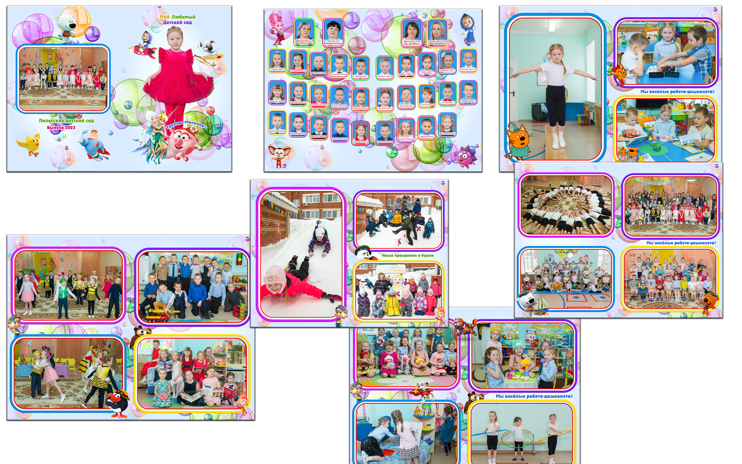 Альбом из 7 разворотов. Семейный и детский фотограф в городе Ижевске