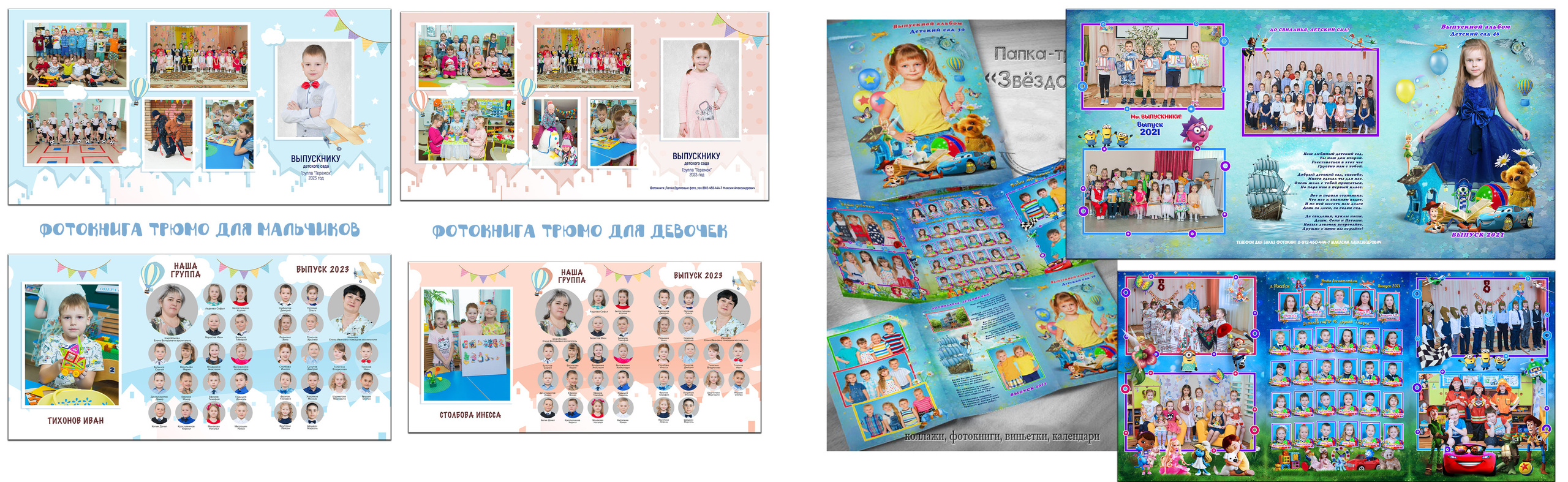 Альбом из 7 разворотов. Семейный и детский фотограф в городе Ижевске