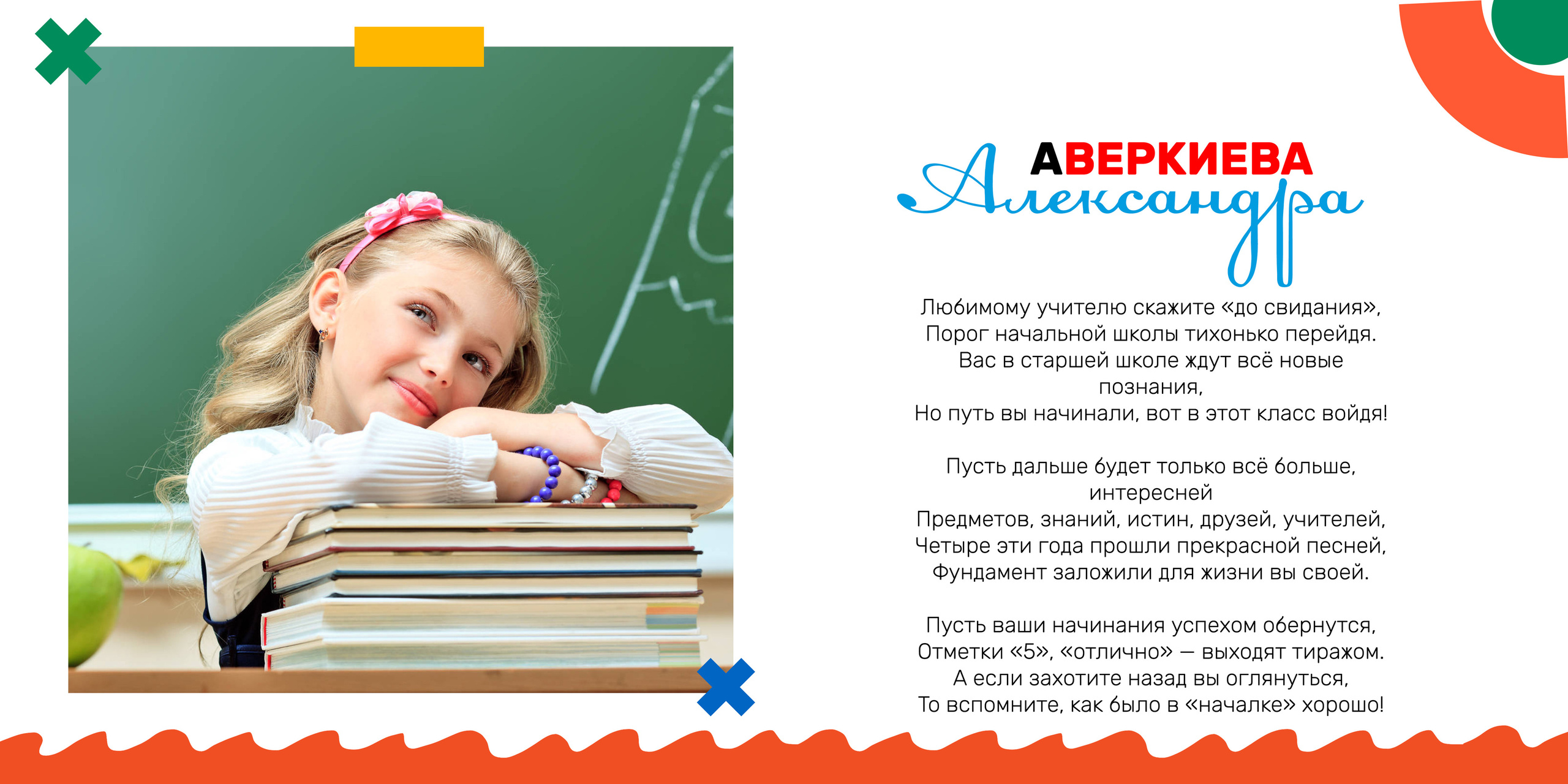 Фотокниги. Семейный и детский фотограф в городе Ижевске