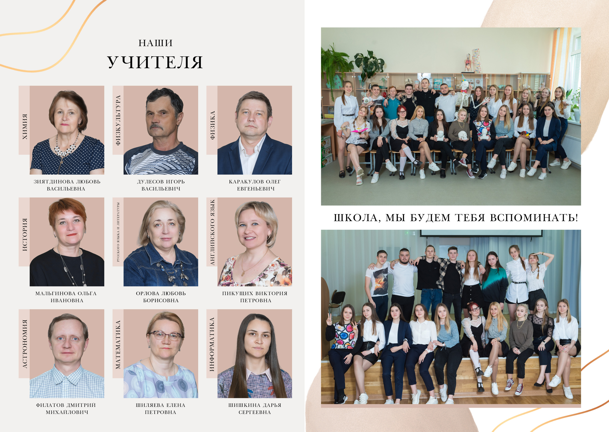 Фотокниги. Семейный и детский фотограф в городе Ижевске