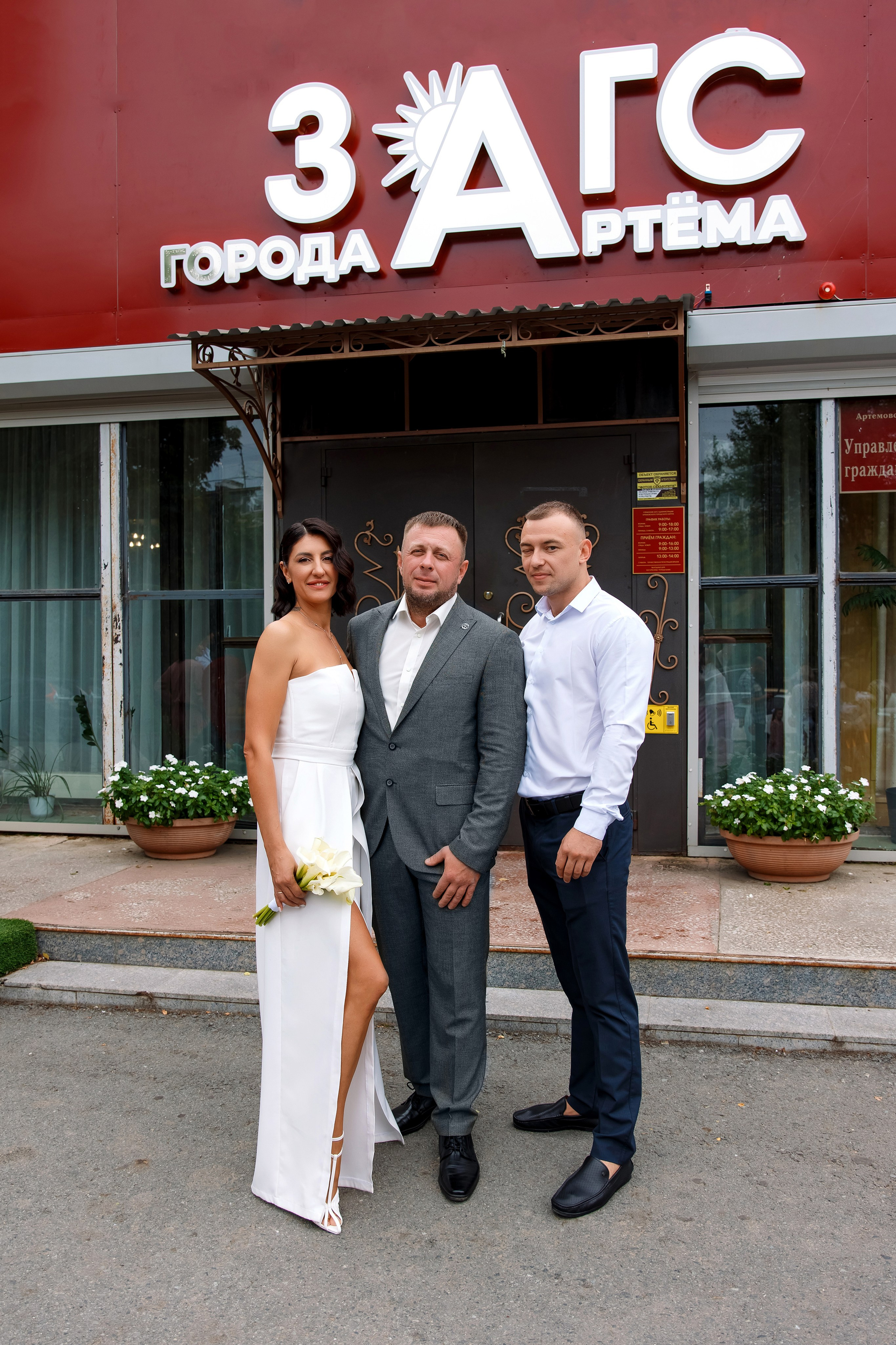 Наталья & Алексей. Фотограф Любовь Корниенко, Примоский край