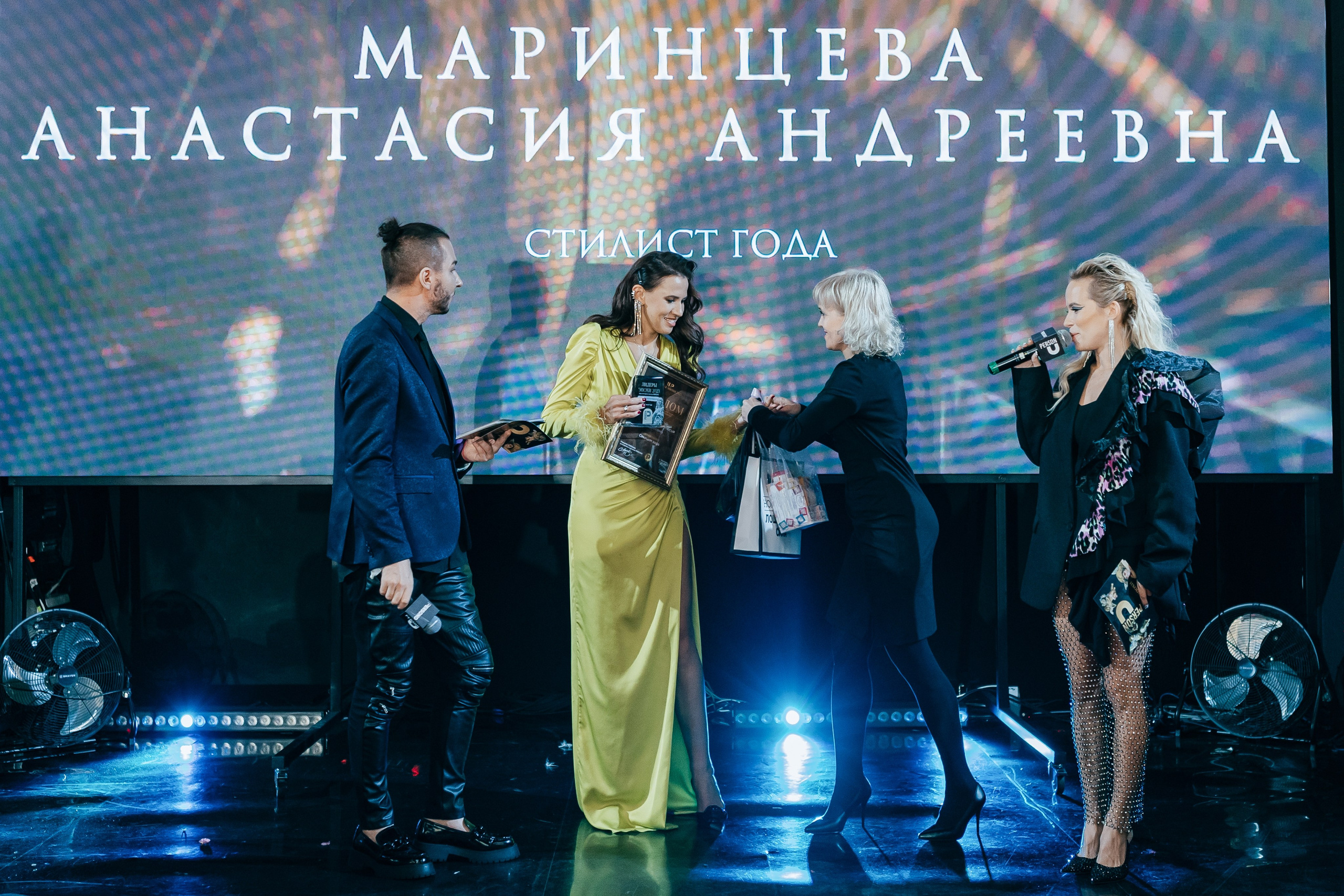 Премия «Лидеры эпохи 2023». Главная