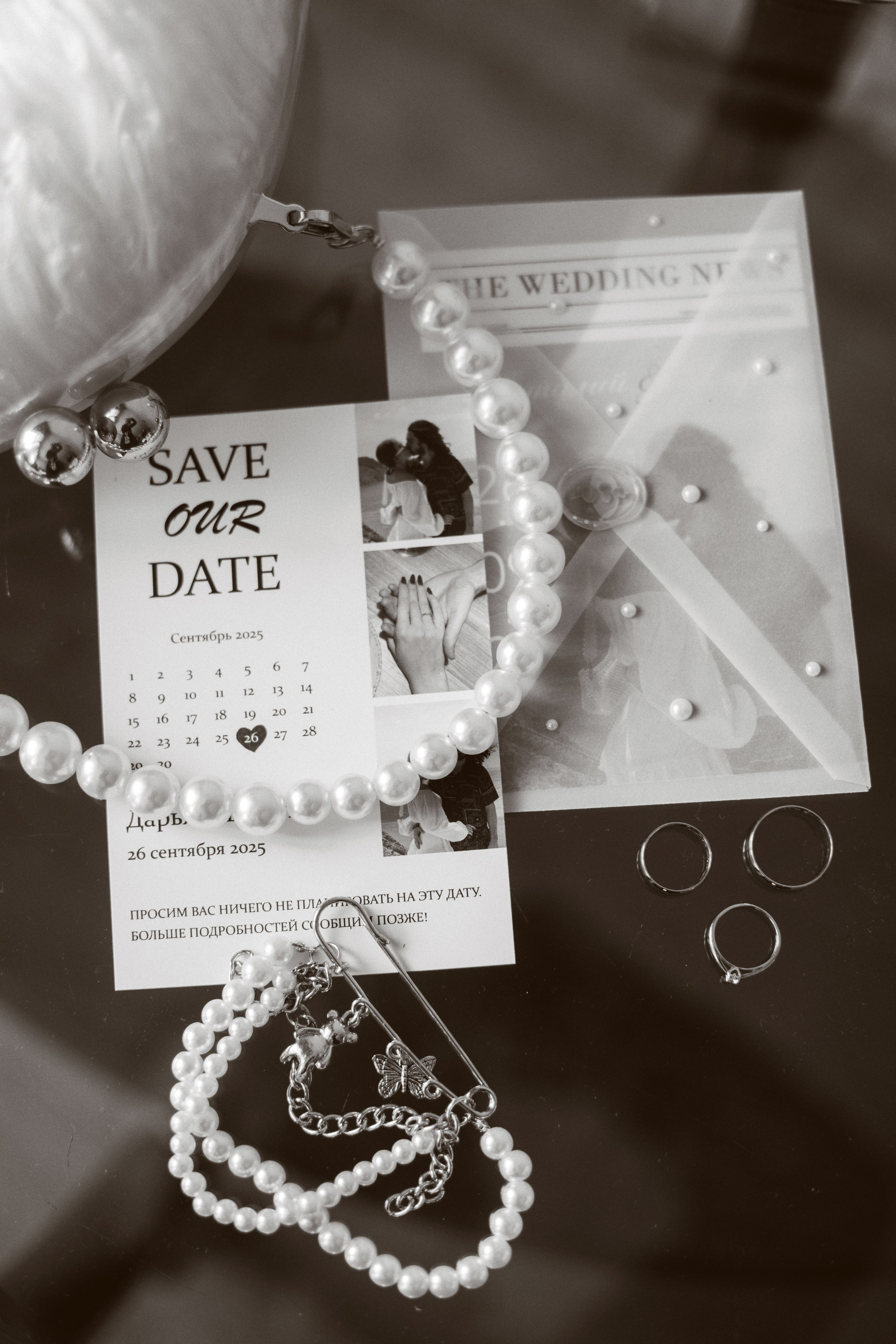 Дарья + Виталий. Свадебный фотограф Наташа Анисенко