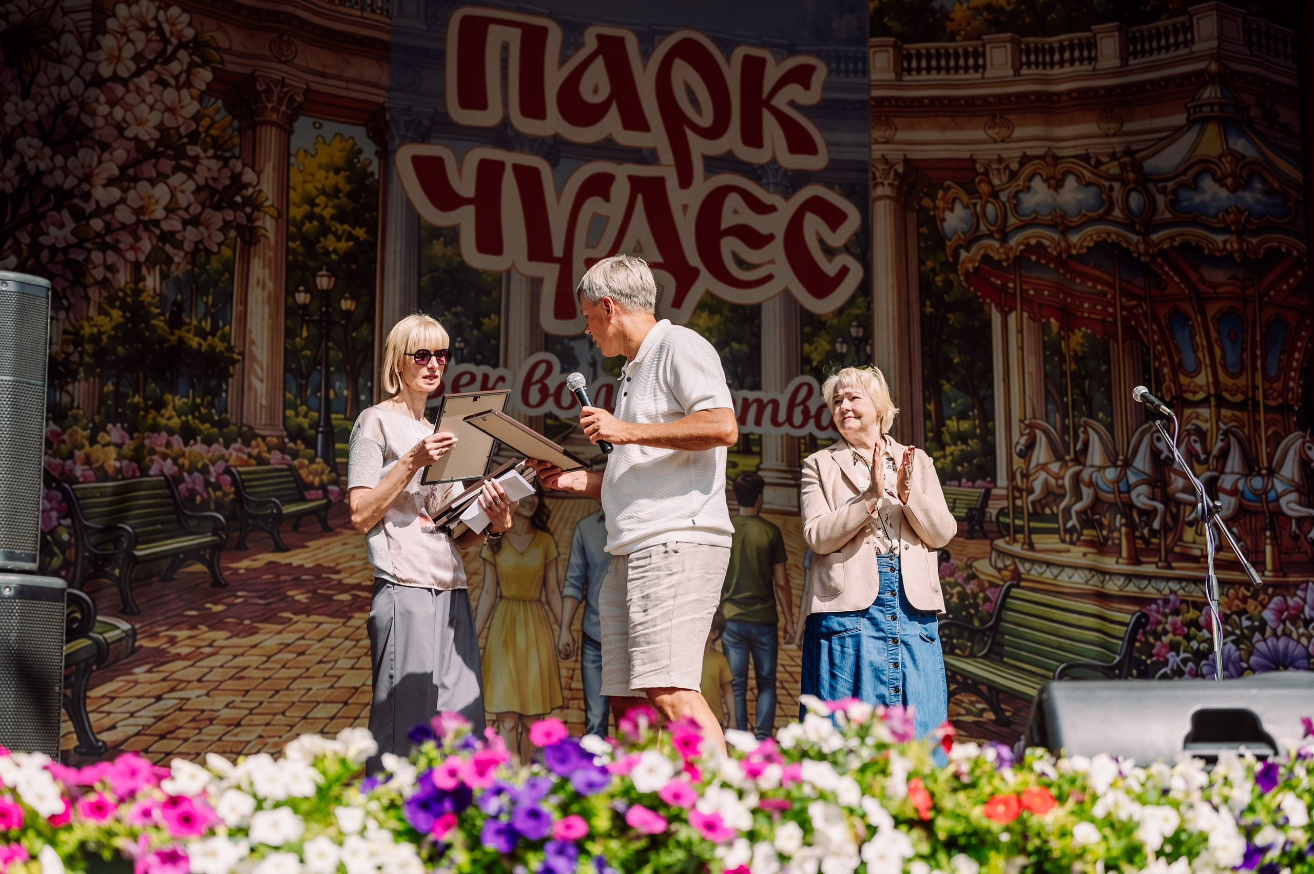 100 Лет Парку Чудес. Детский фотограф, семейный фотограф и репортажи в Кемерово