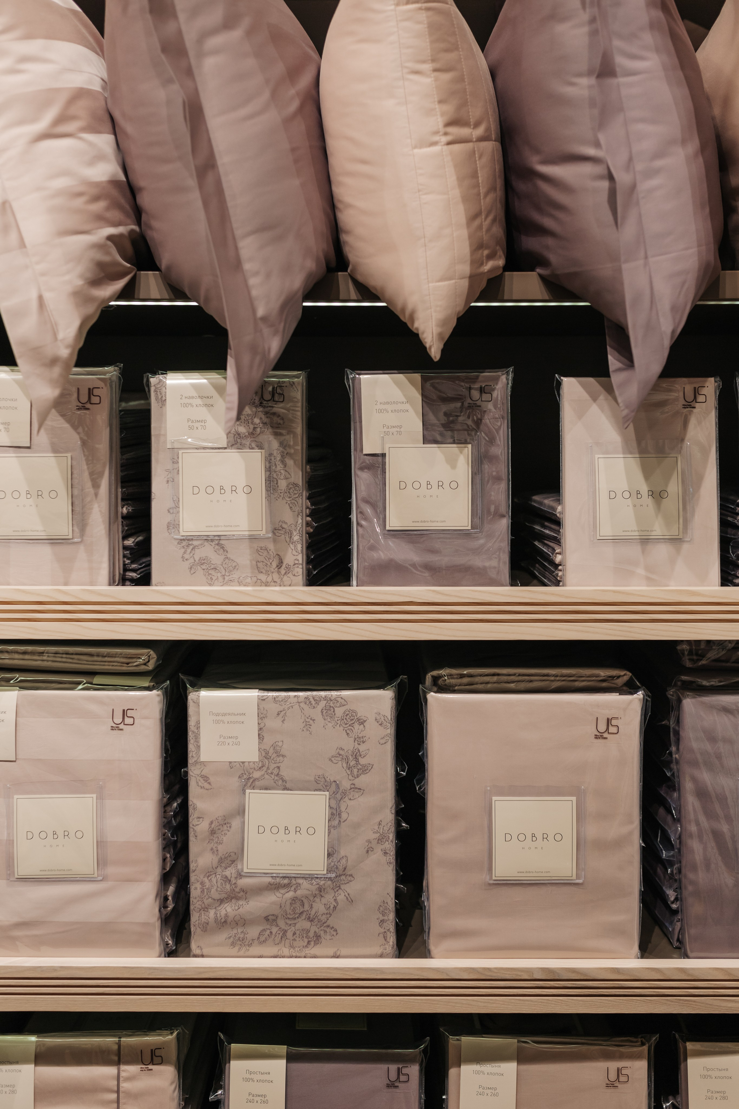 Открытие магазина DOBRO HOME. Дмитрий Судаков, фотограф в Екатеринбурге и Москве