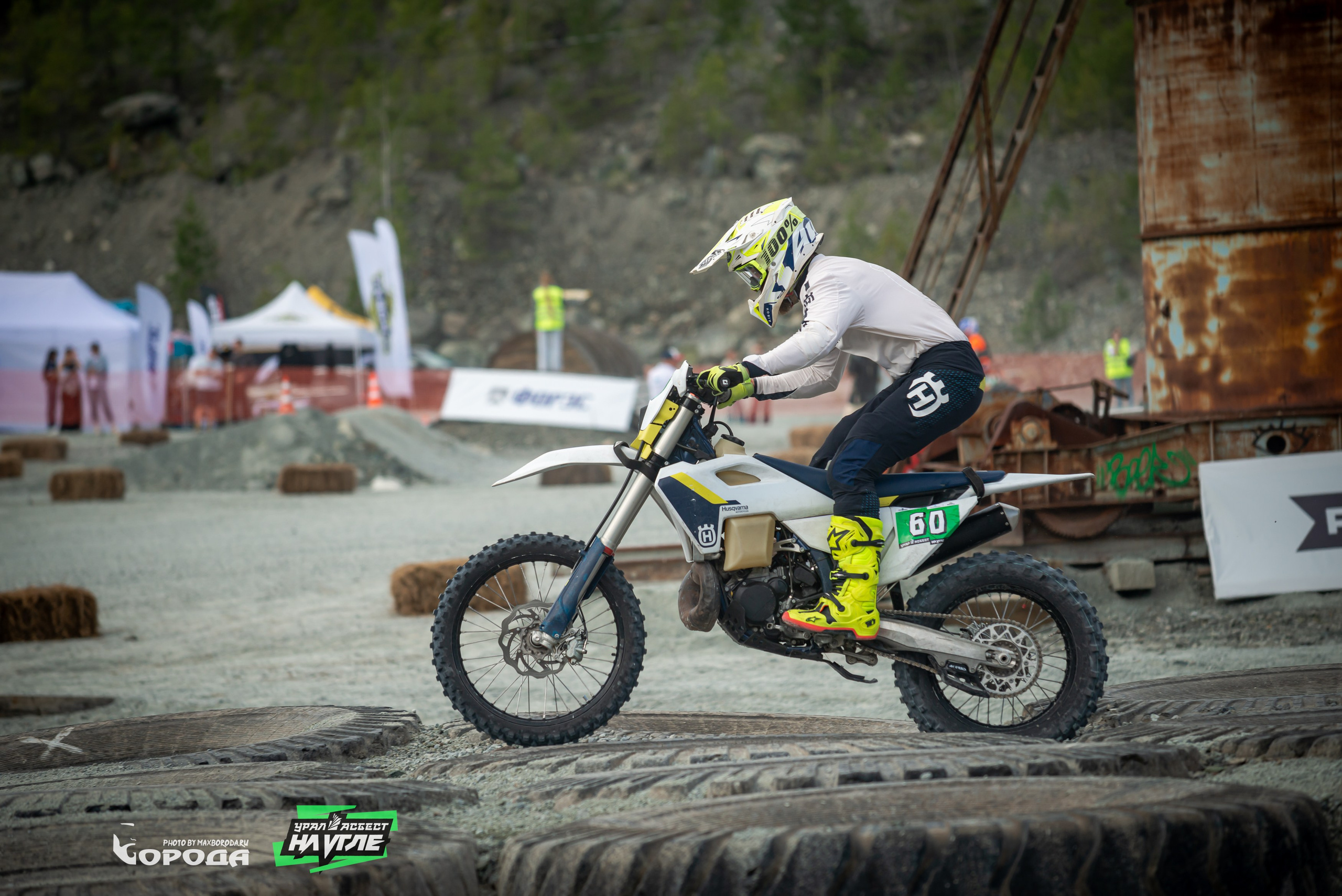 На Угле `25. Фотограф | Макс Борода