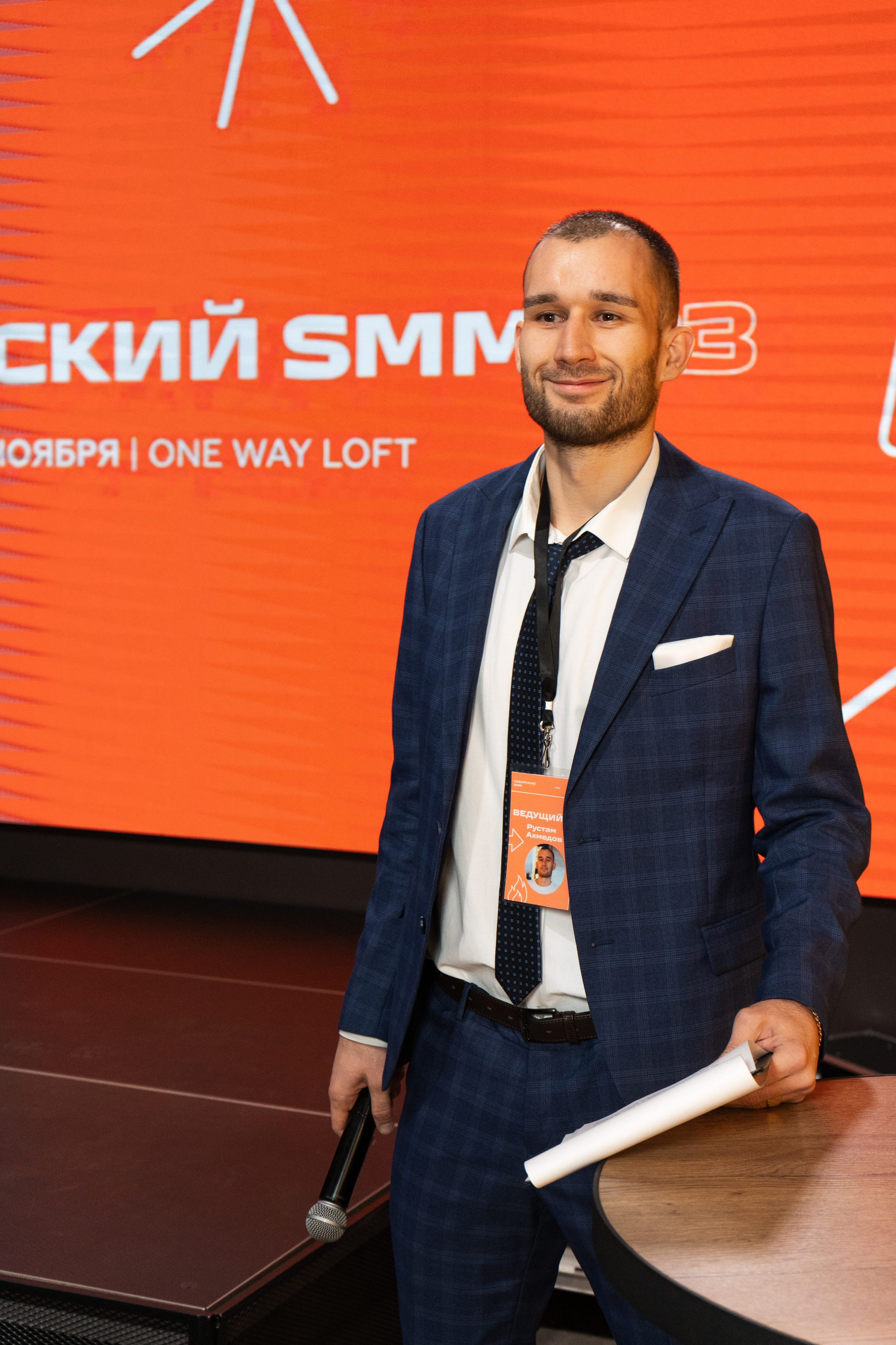 Сибирский SMM 2023. Репортажный фотограф Даниил Коган