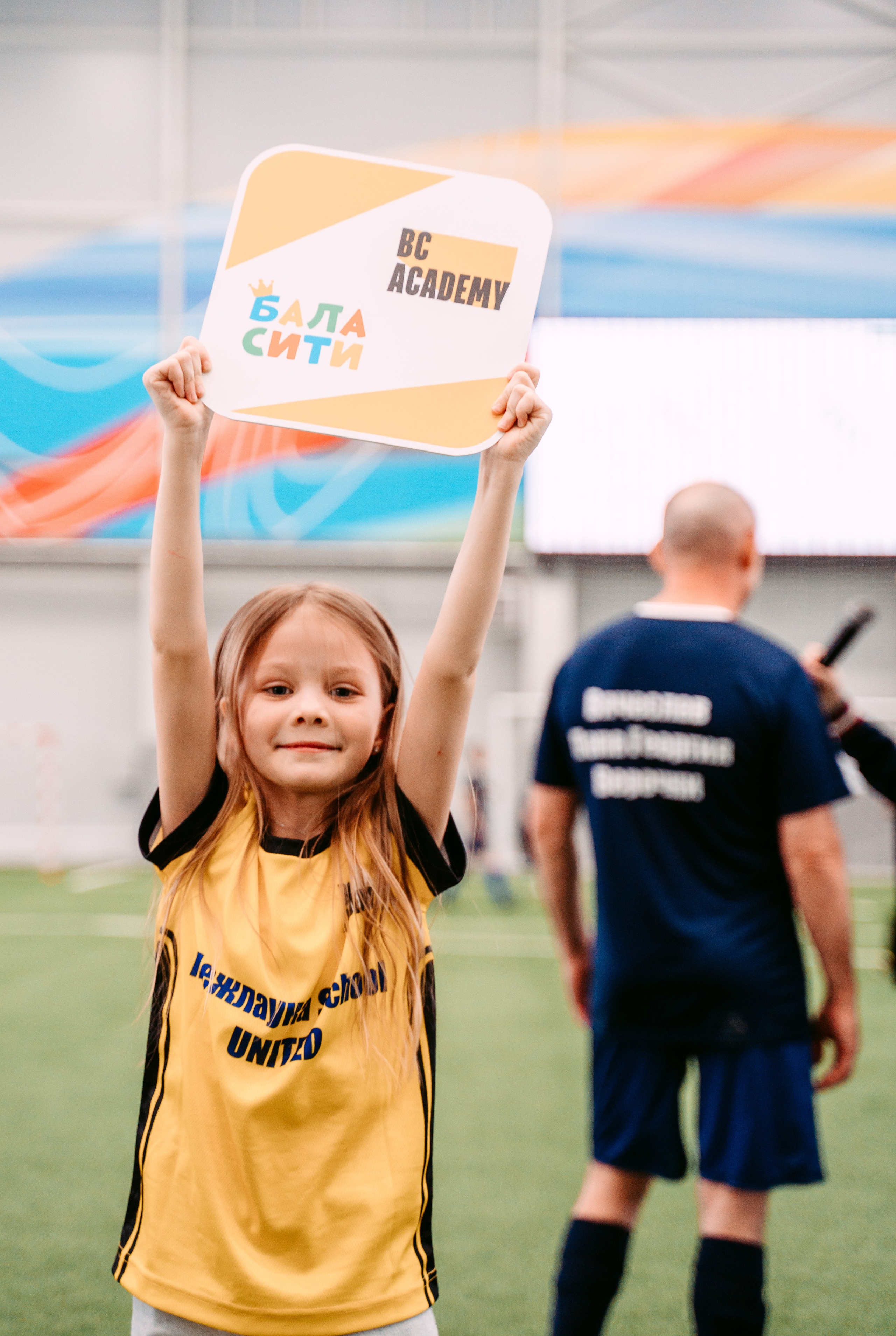 Bala-city Football cup / 2023. Саша Копылов, фотограф в Казани