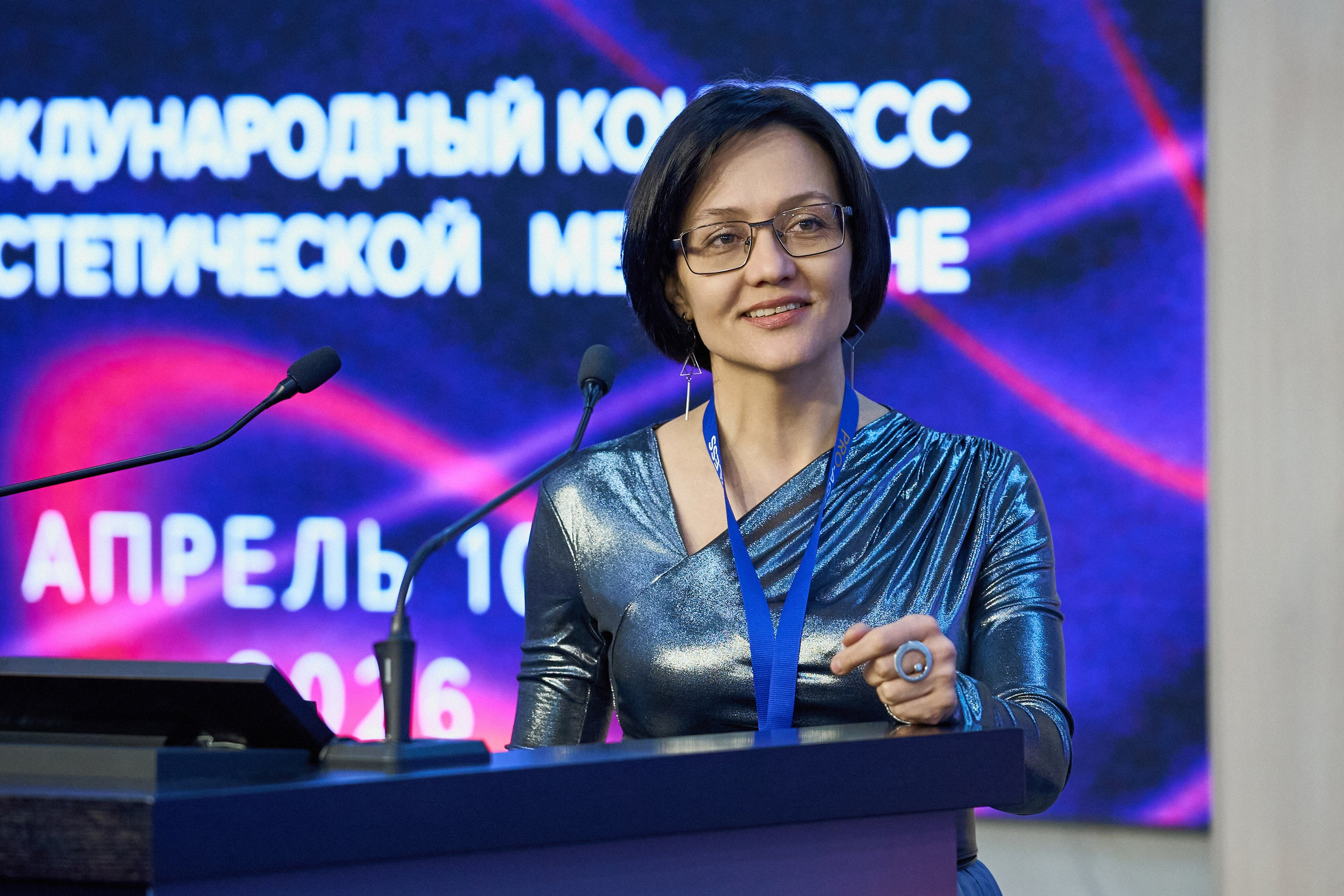 X|| Международный Конгресс Pro Agless. Yankovski_001