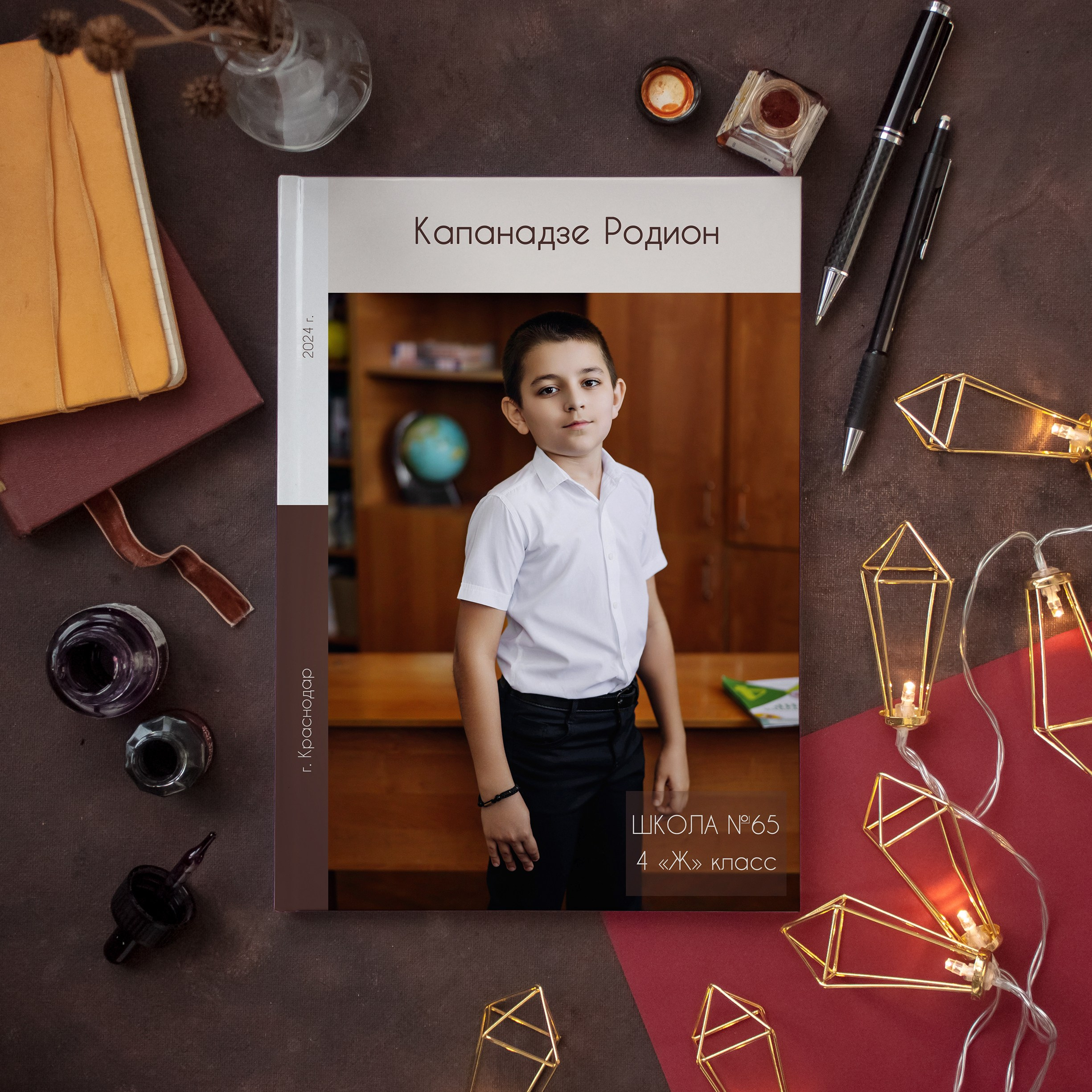 Выпускники Краснодара и Краснодарского края