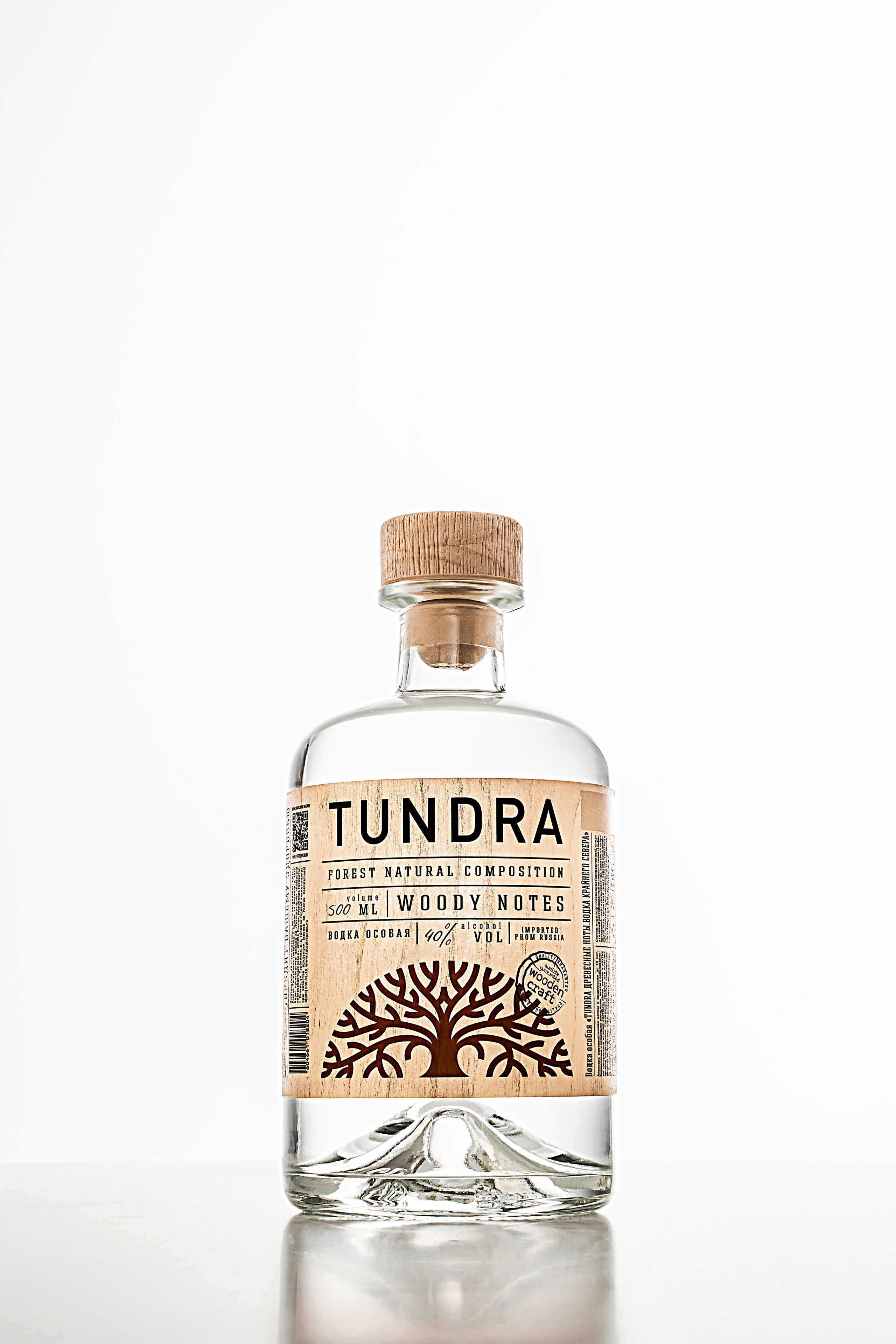 ТАТСПИРТПРОМ. Фотограф Казань