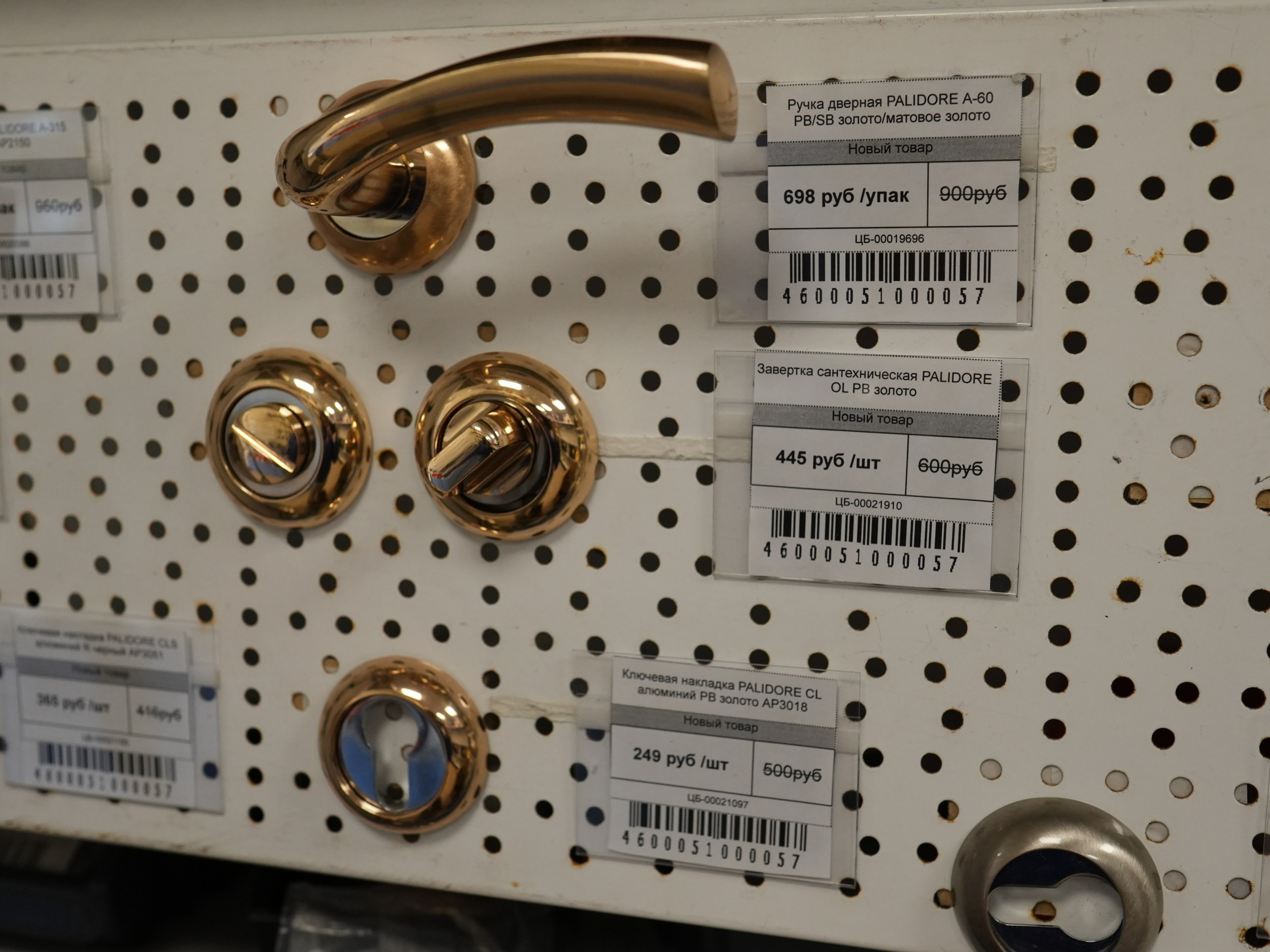 Межкомнатные двери. Строительный магазин низких цен Экономкин