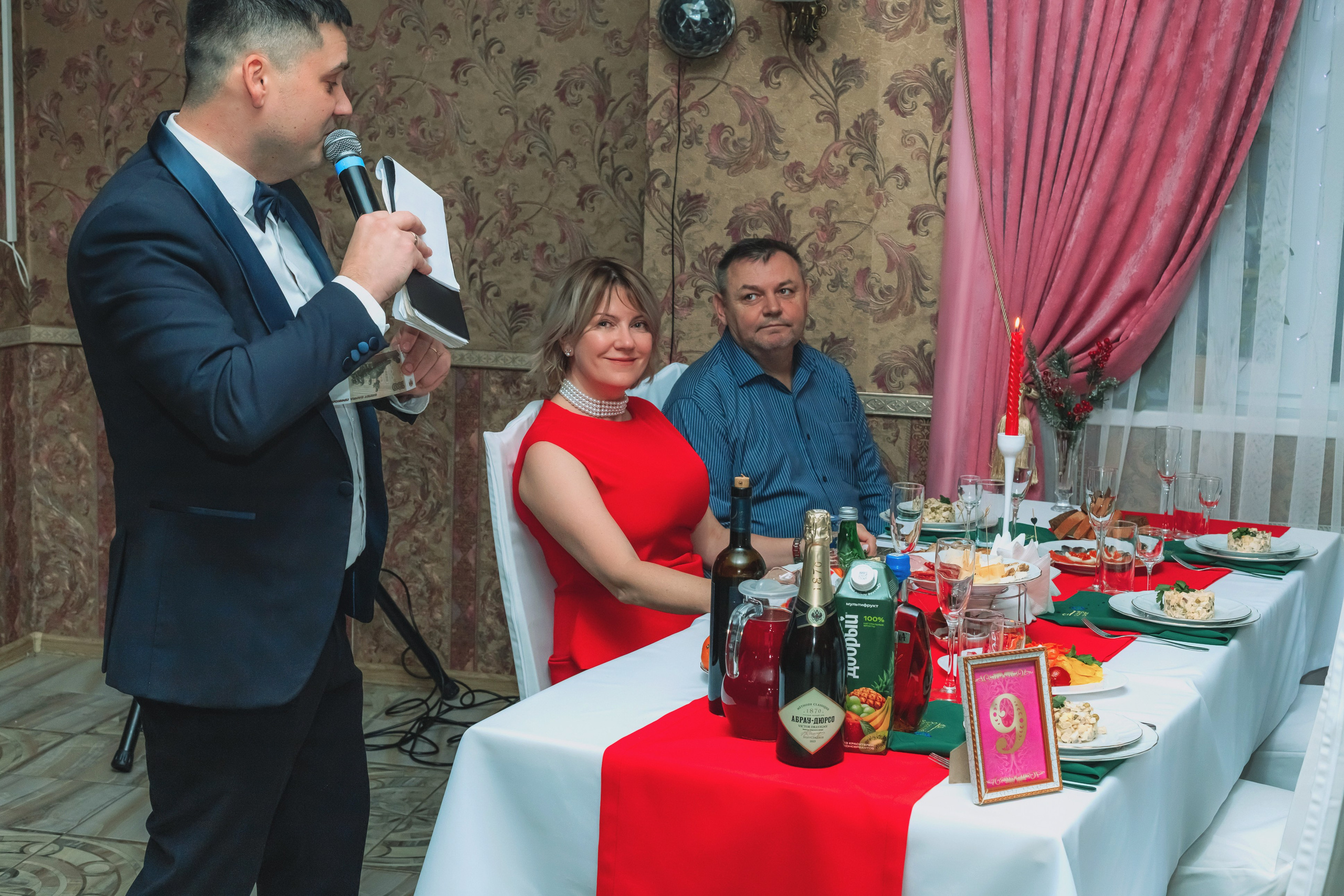 Новый 2026 год