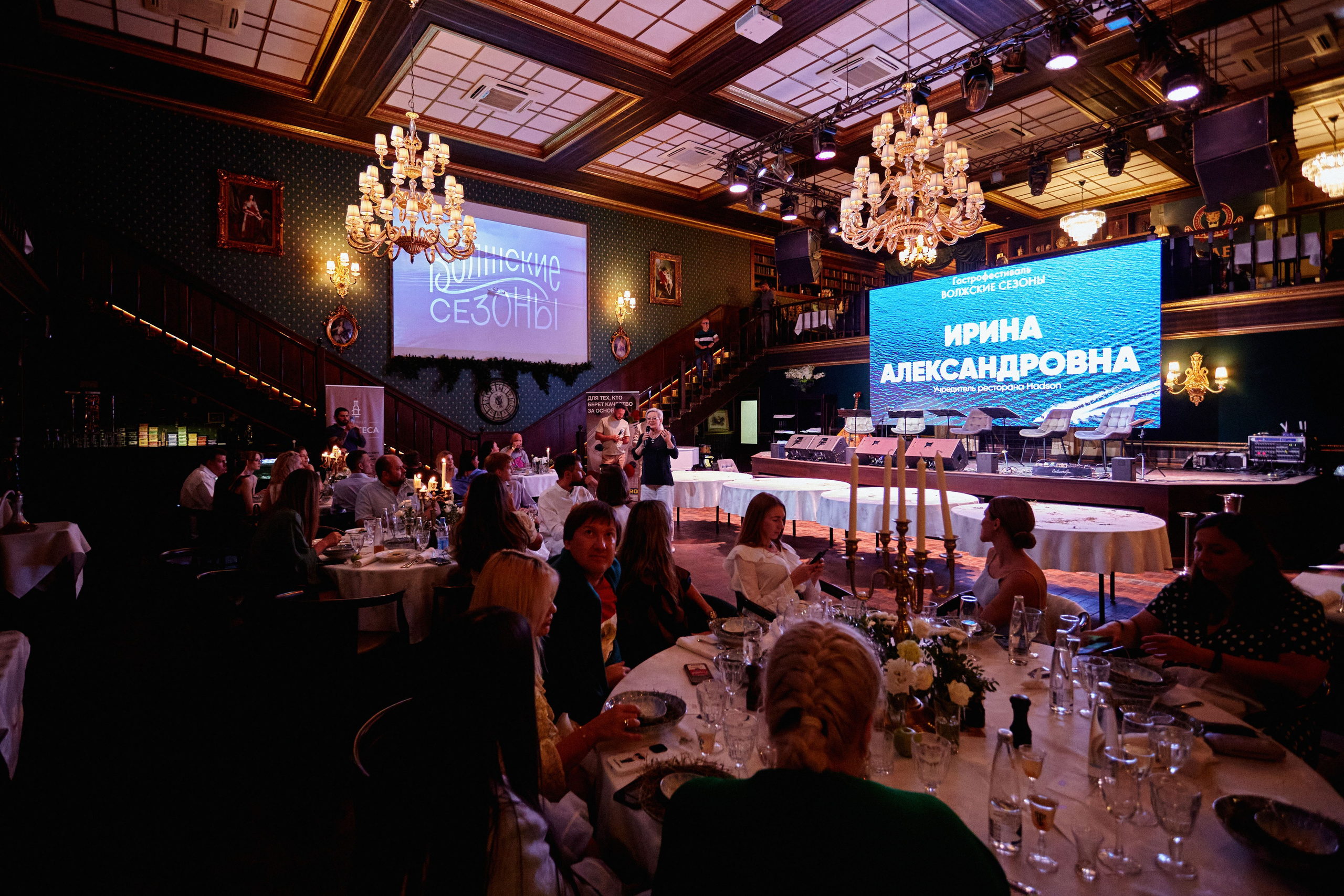 Фестиваль «Волжские сезоны». DENISOV ART (фото, видео, дизайн) САМАРА