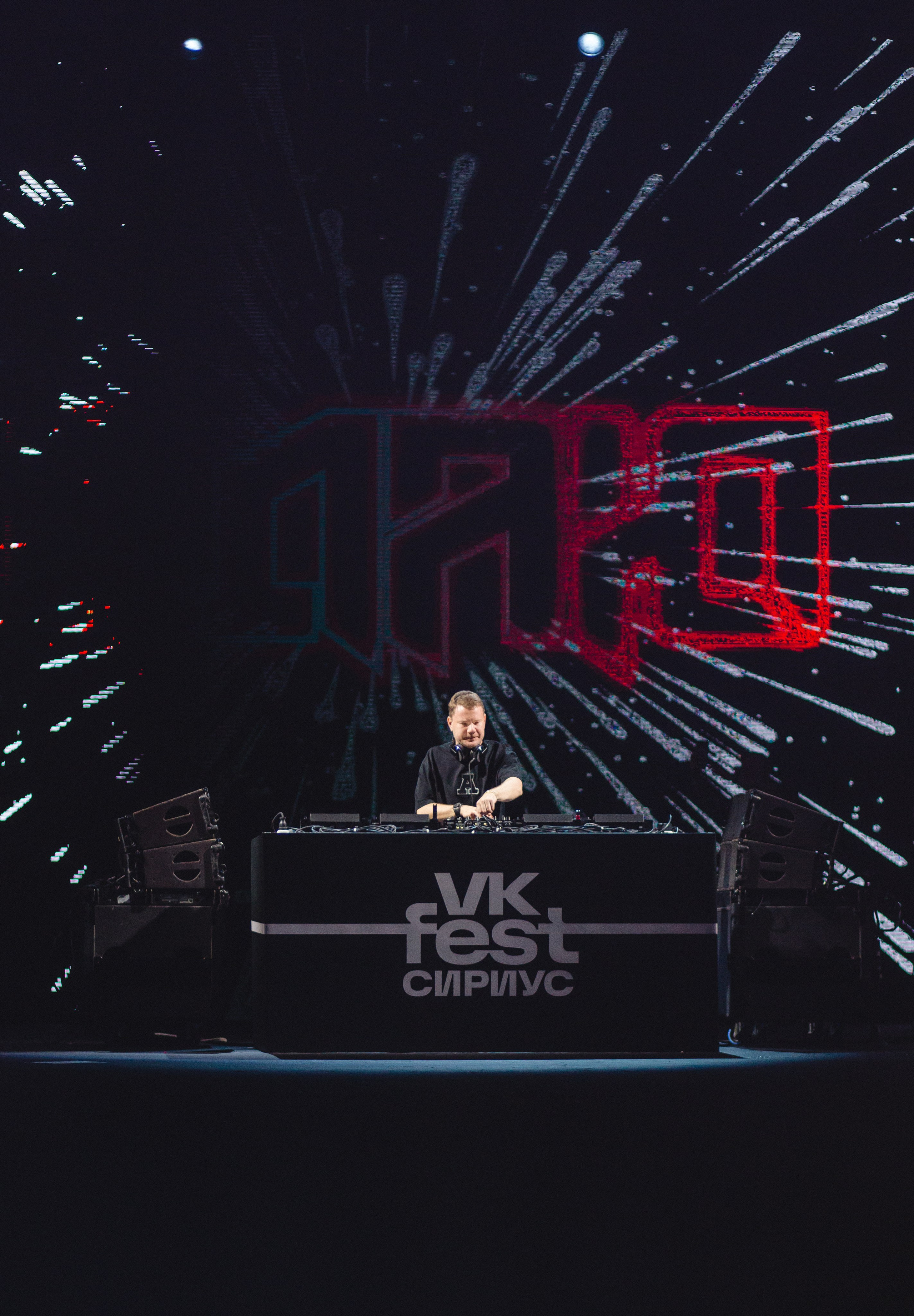 VK FEST'23. Репортажный фотограф Андрей Герасимов