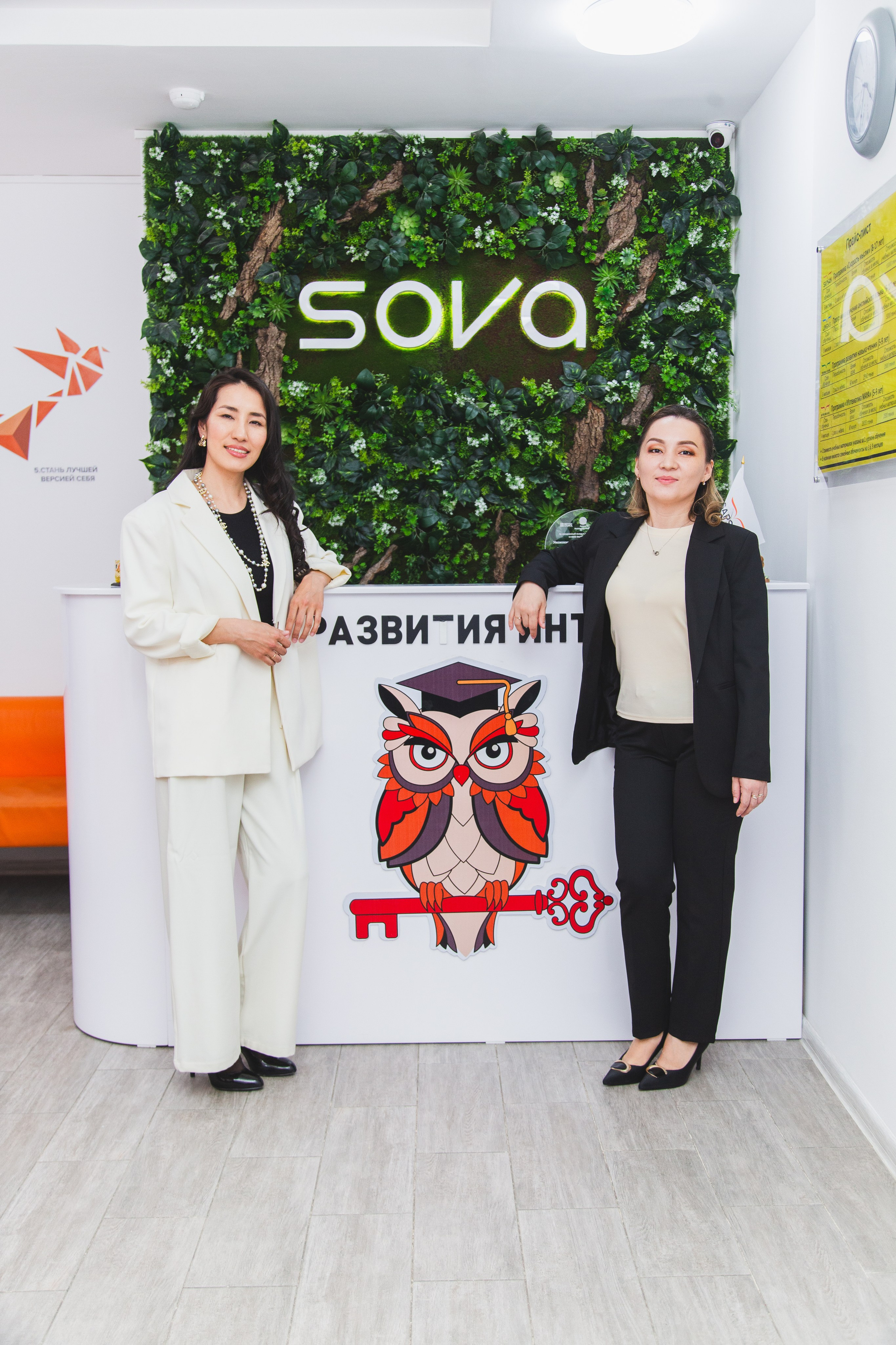 Sova School Атырау. Рекламный и портретный фотограф в Алматы — Серекпаев Танирхан