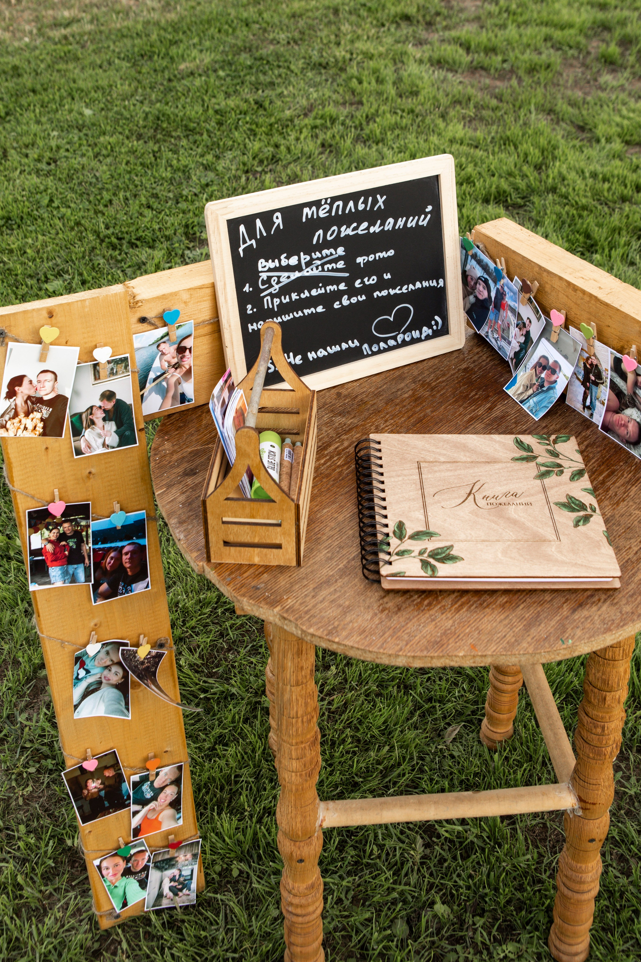 Олеся&Антон. Главная