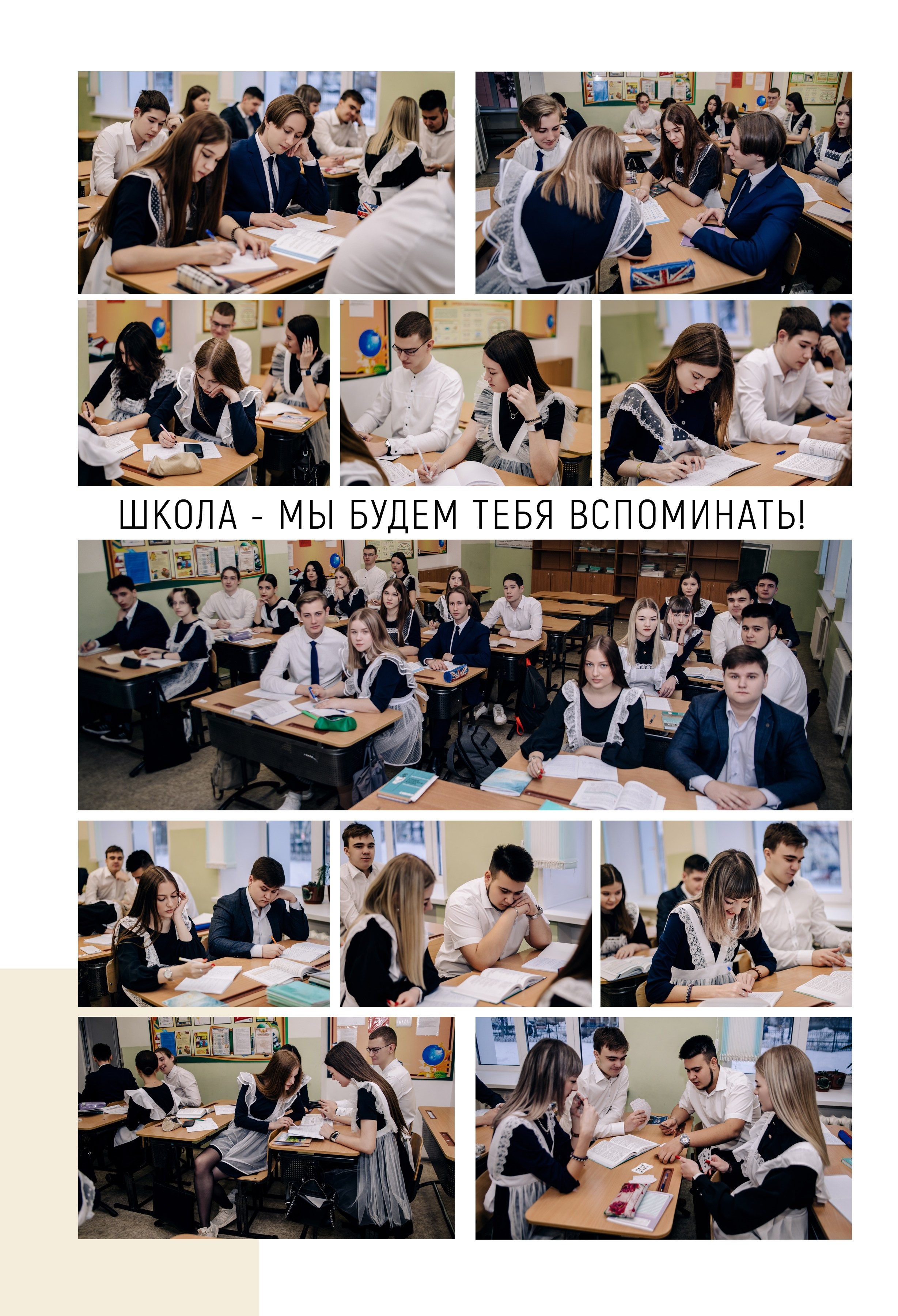 Шаблон фотокниги «Freedom». Фотограф — МАРИЯ МЕДВЕДЕВА