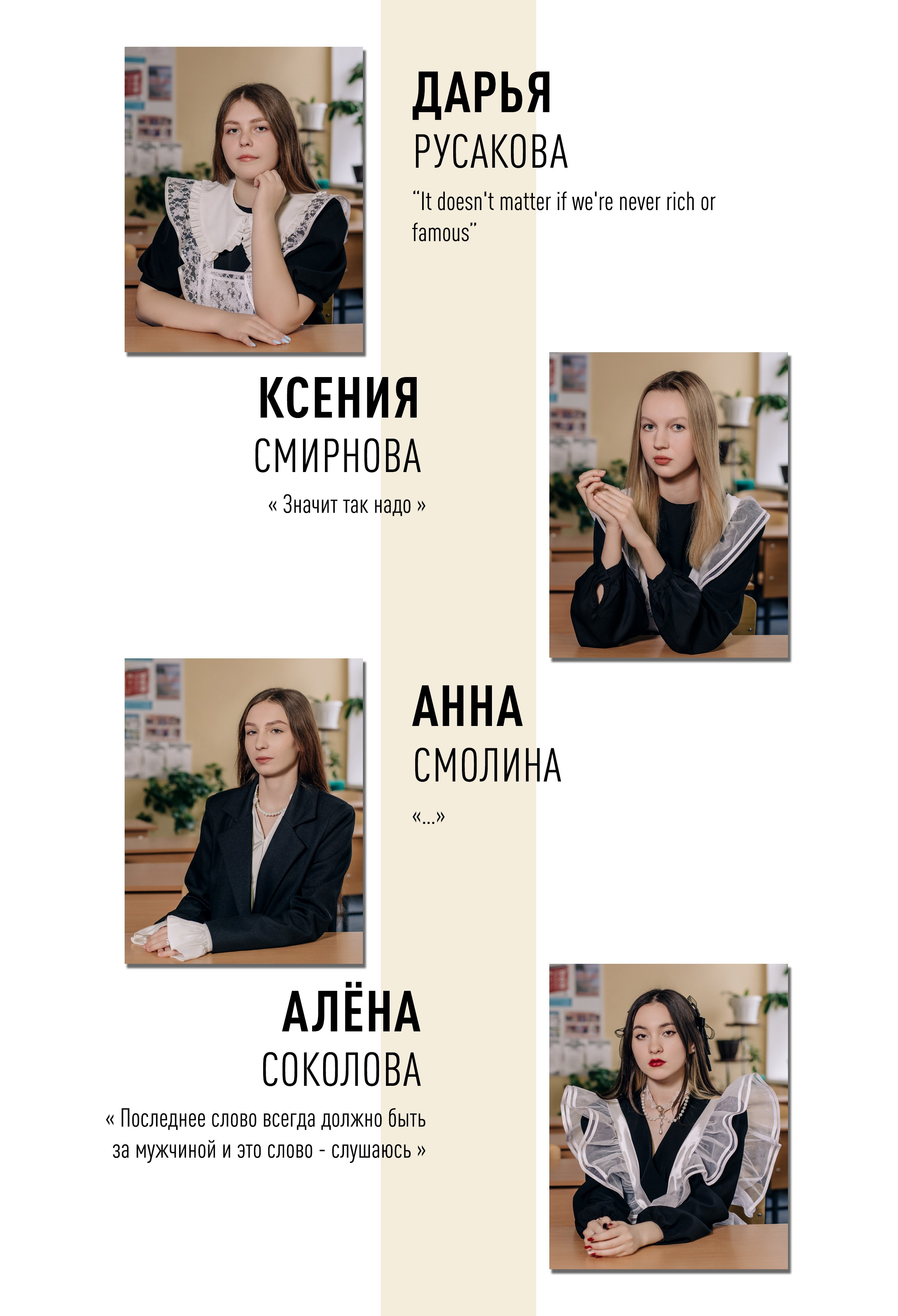 7 школа 11 А. Фотограф — МАРИЯ МЕДВЕДЕВА