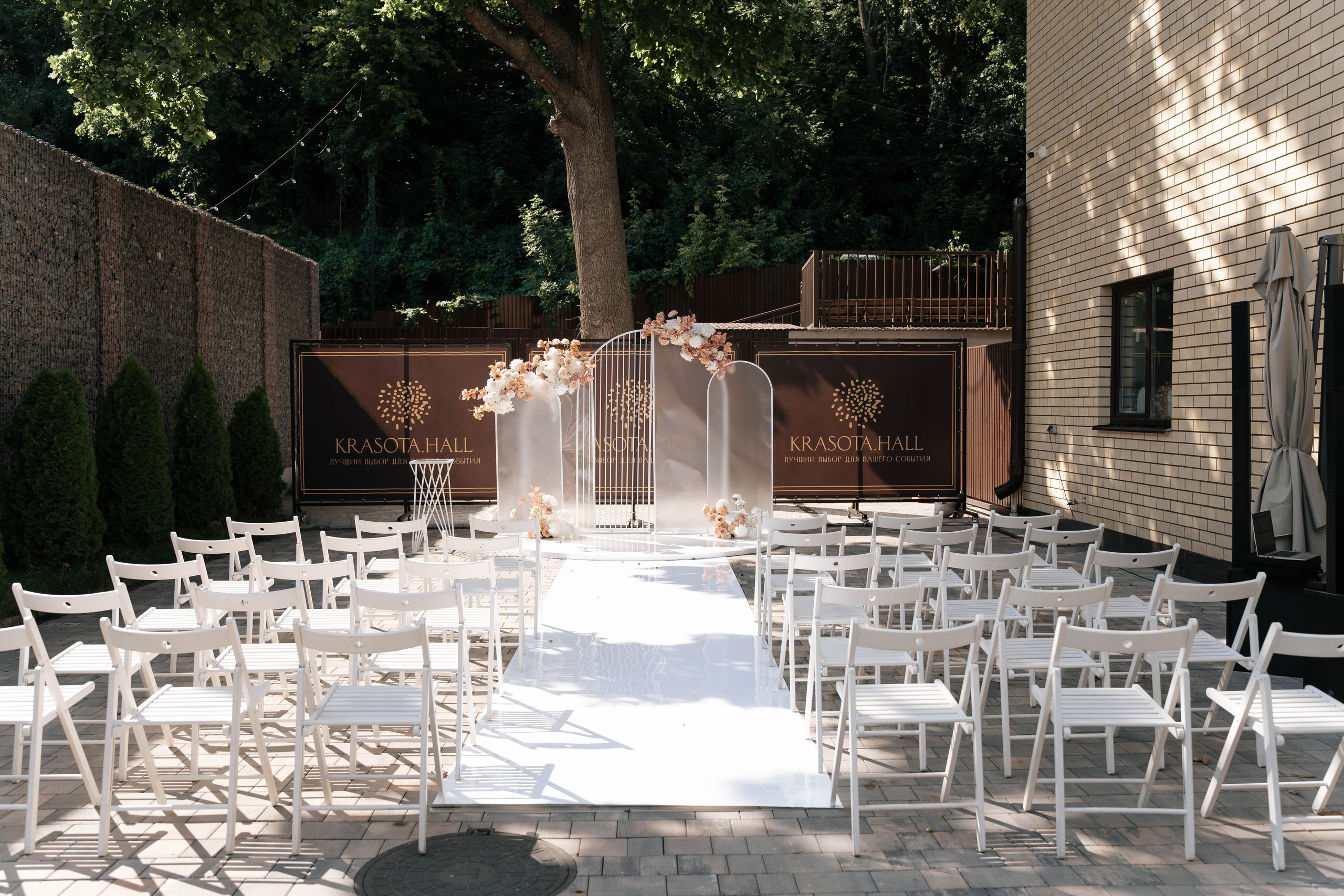 Victoria & Vladimir. Свадебный фотограф в Воронеже Самохина Екатерина