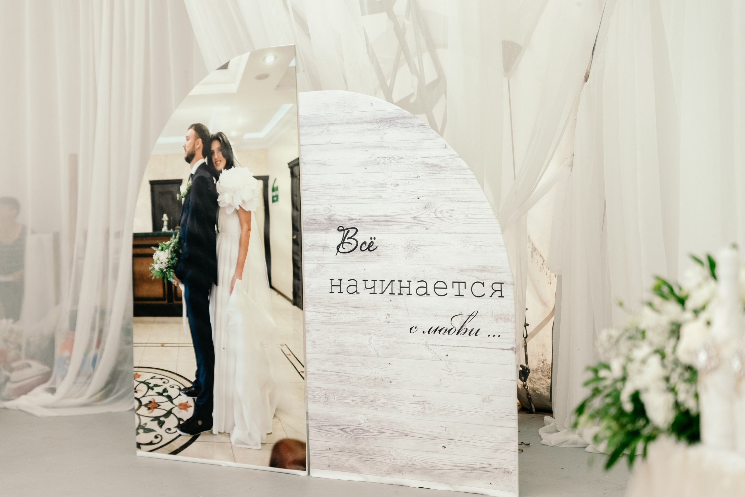 Свадьба Эдгара и Ксении (Волгоград, 17.09.2022). Свадебный и travel фотограф в Волгограде, Сочи, Домбае, Европе