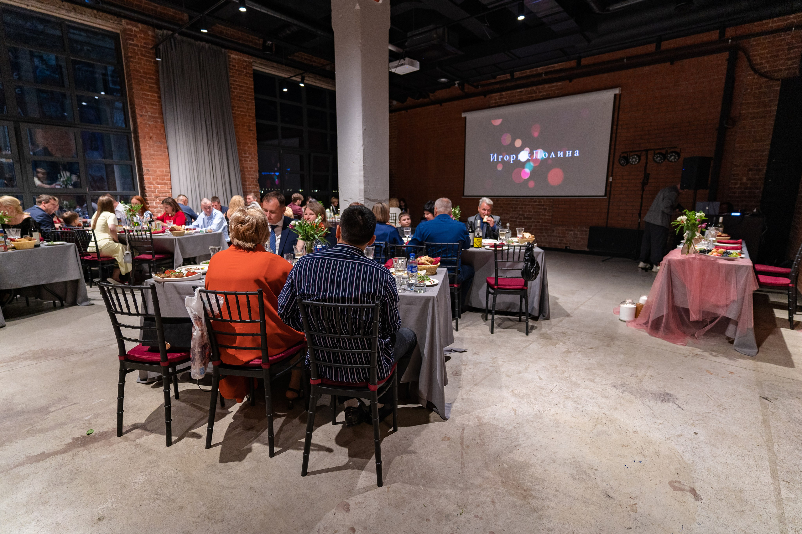 Игорь + Полина