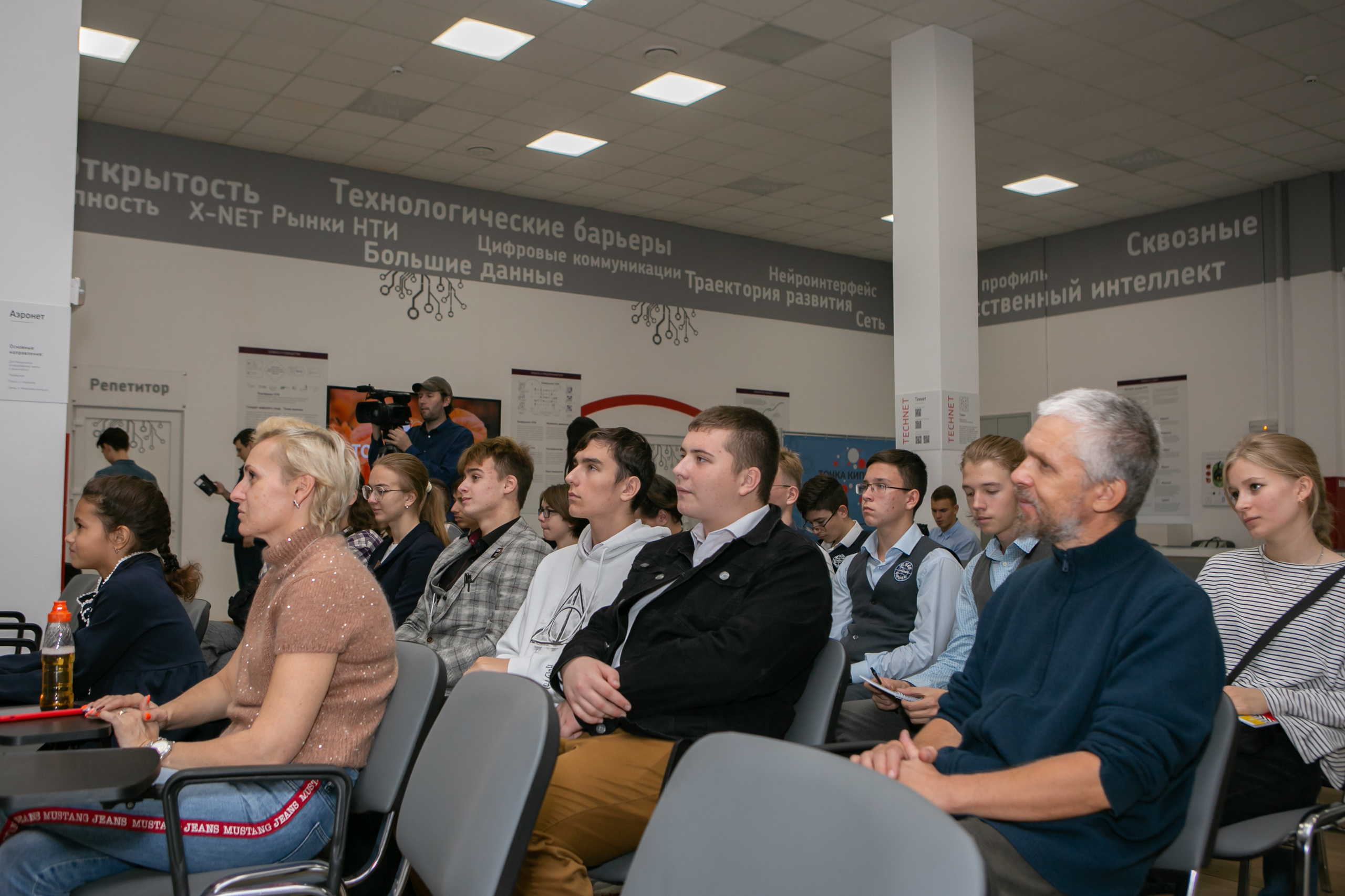 «Таганрог — IT-столица России». Фотограф Алла Гусева