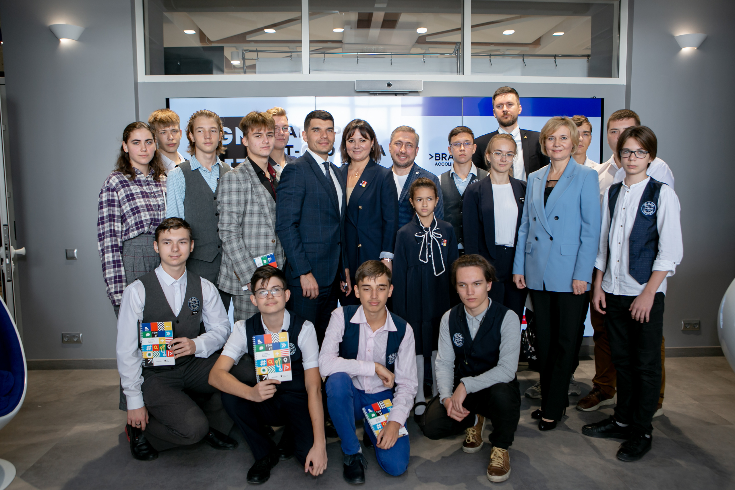 «Таганрог — IT-столица России». Фотограф Алла Гусева