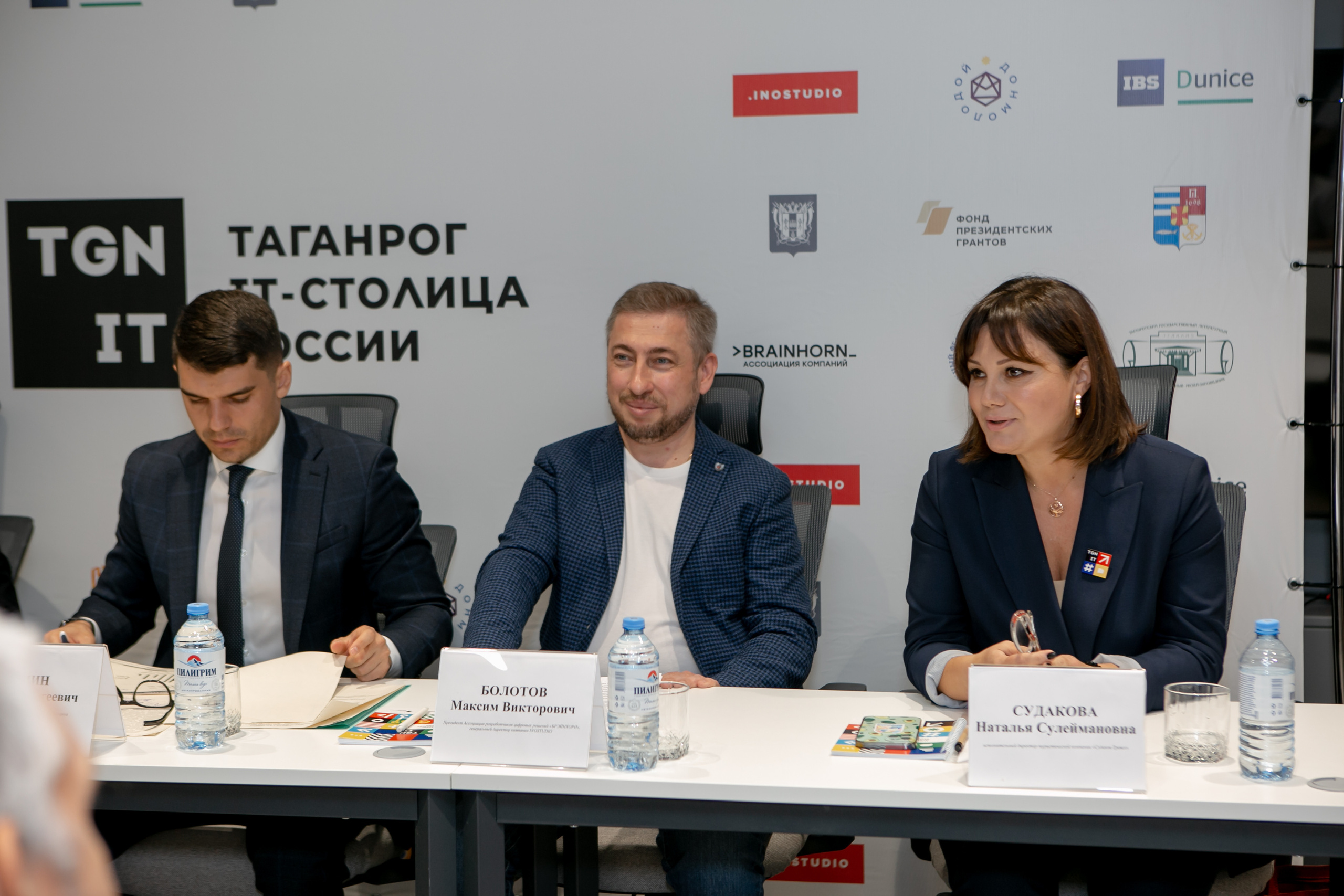 «Таганрог — IT-столица России». Фотограф Алла Гусева