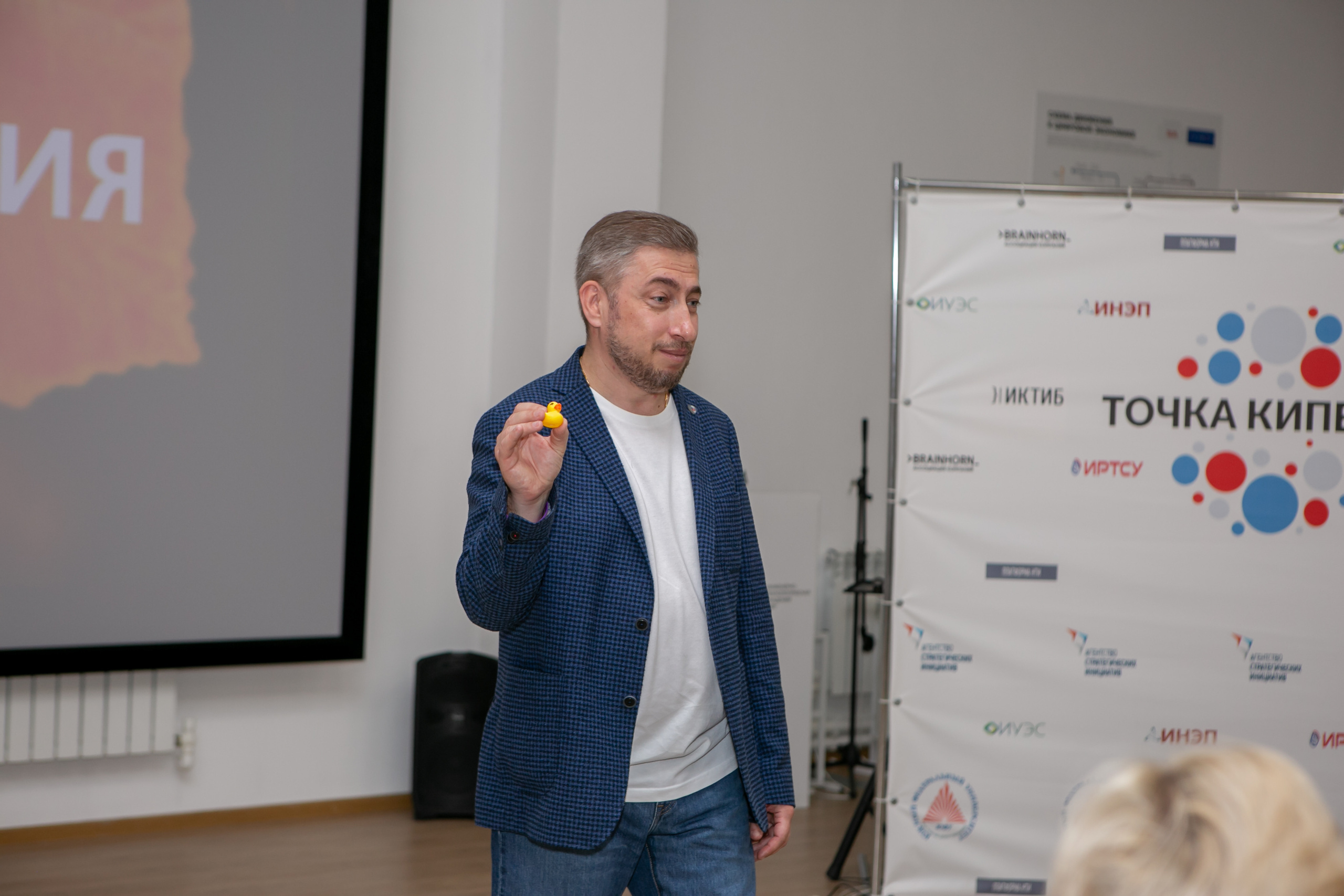 «Таганрог — IT-столица России». Фотограф Алла Гусева