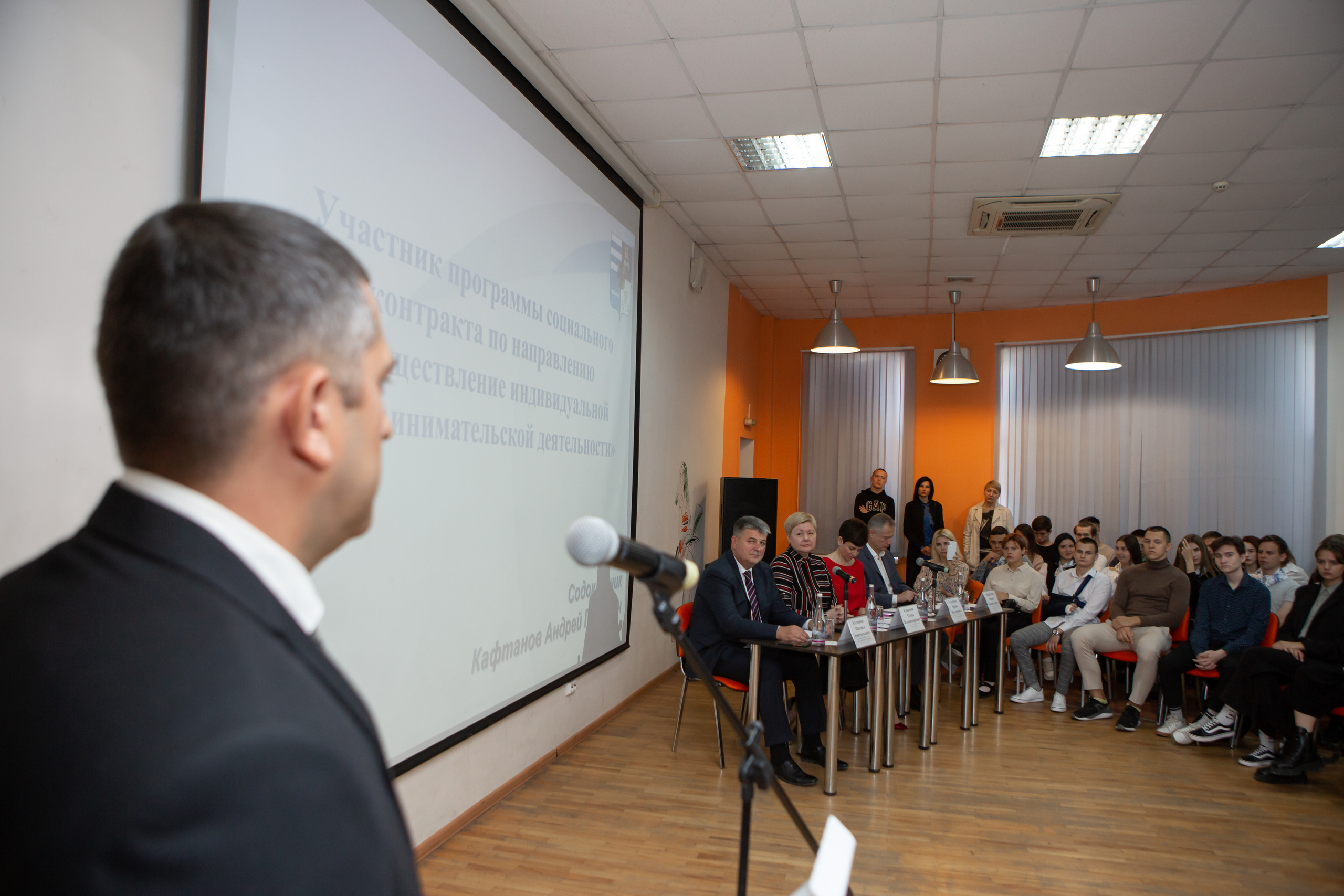 ФОРУМ «Социальный контракт — ПУТЬ К УСПЕХУ». Фотограф Алла Гусева