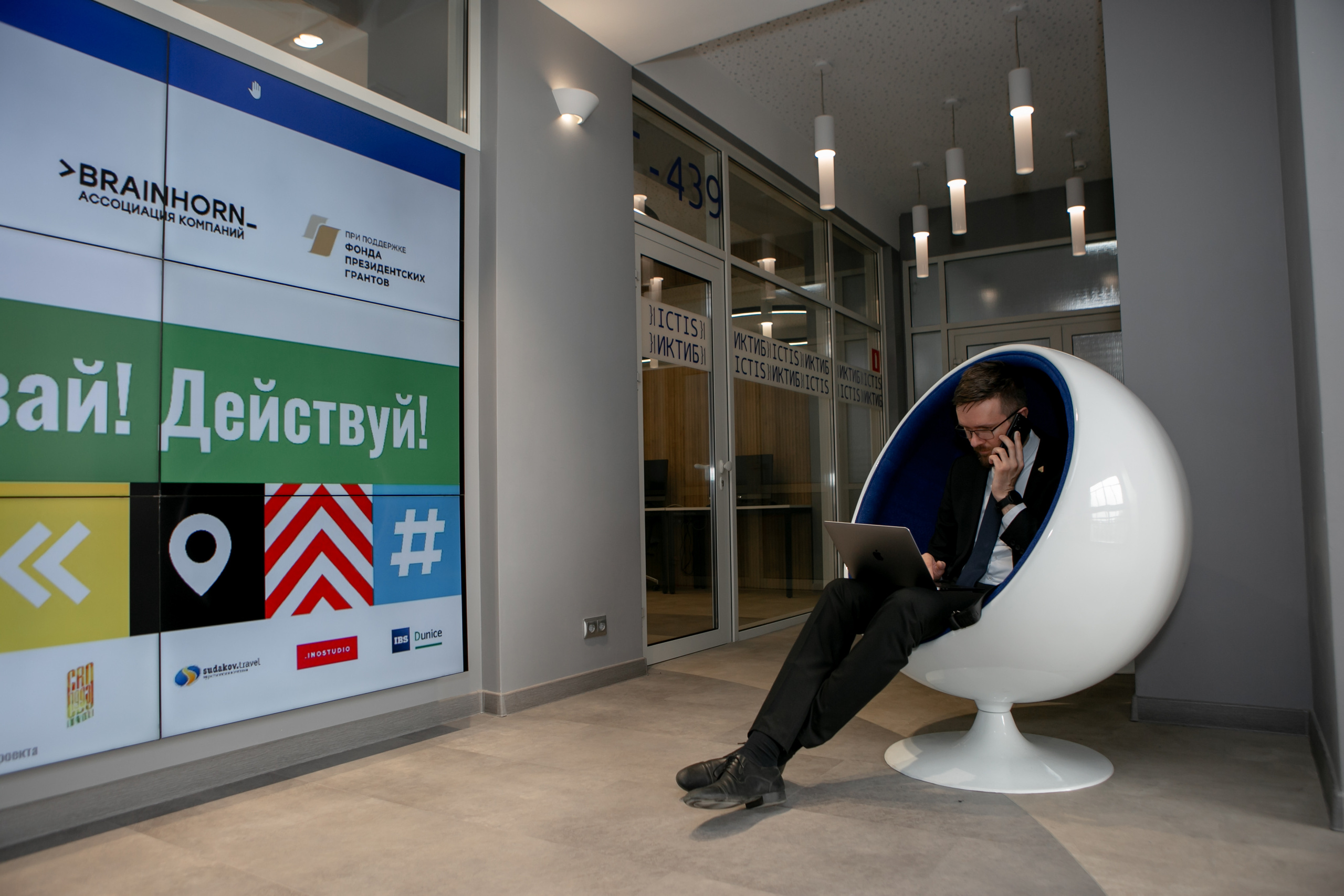 «Таганрог — IT-столица России». Фотограф Алла Гусева