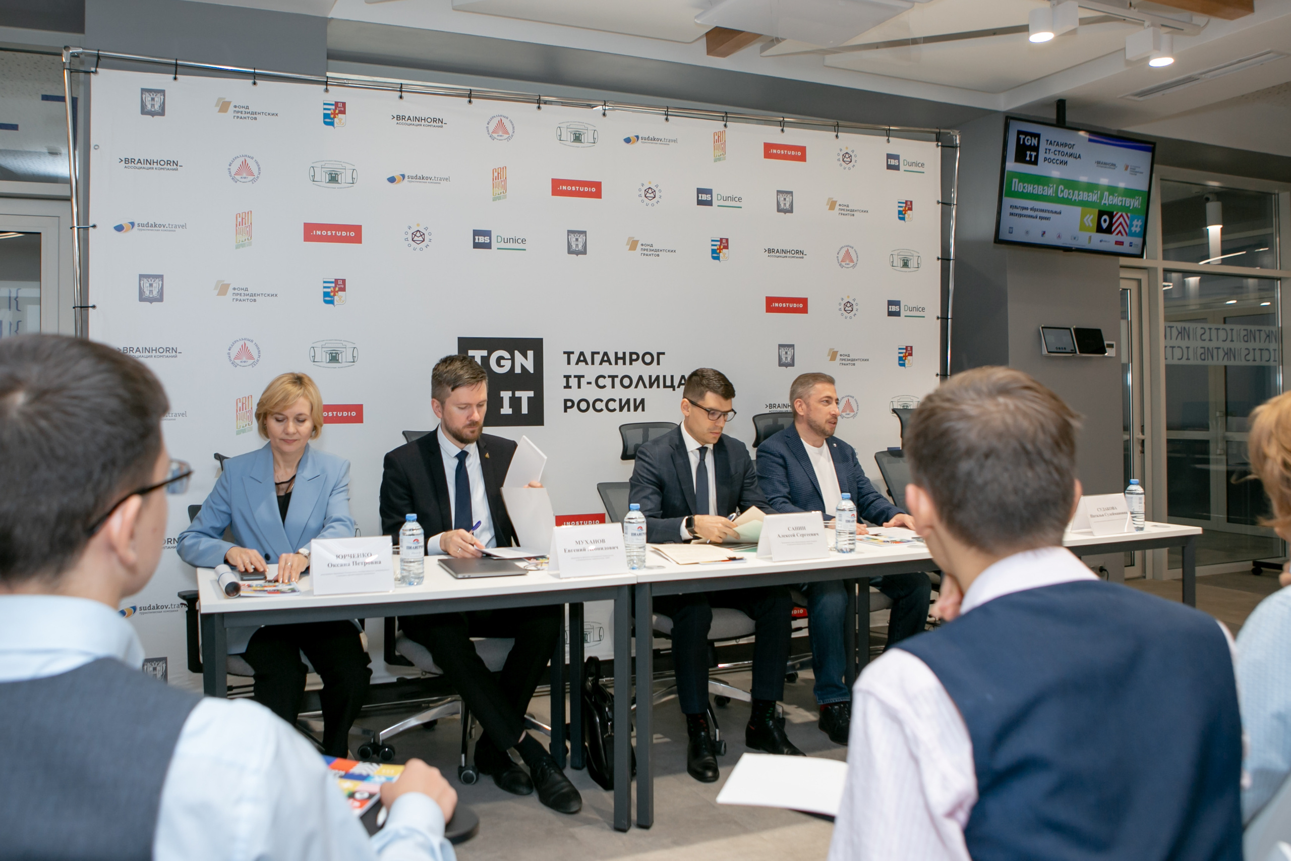 «Таганрог — IT-столица России». Фотограф Алла Гусева