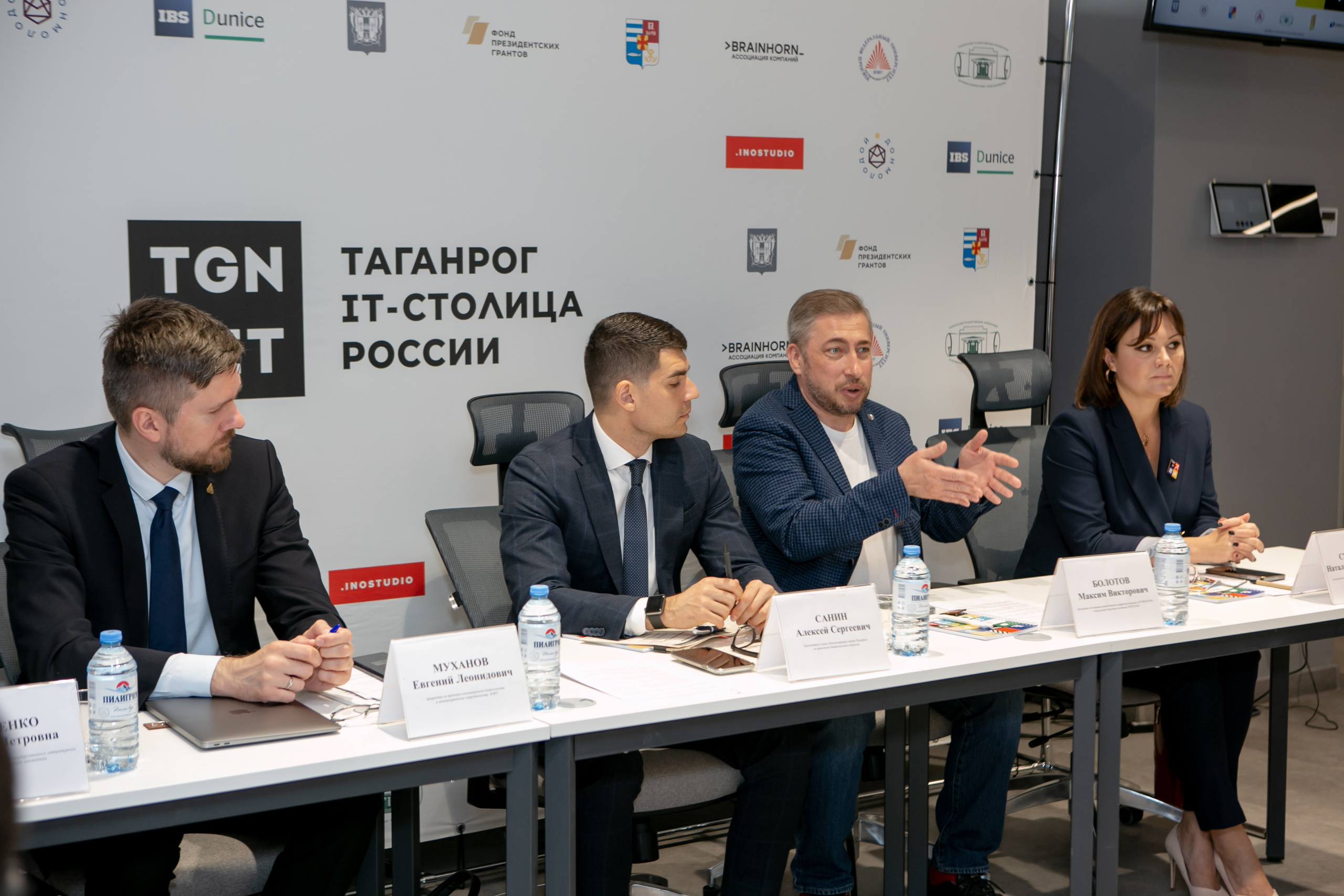 «Таганрог — IT-столица России». Фотограф Алла Гусева