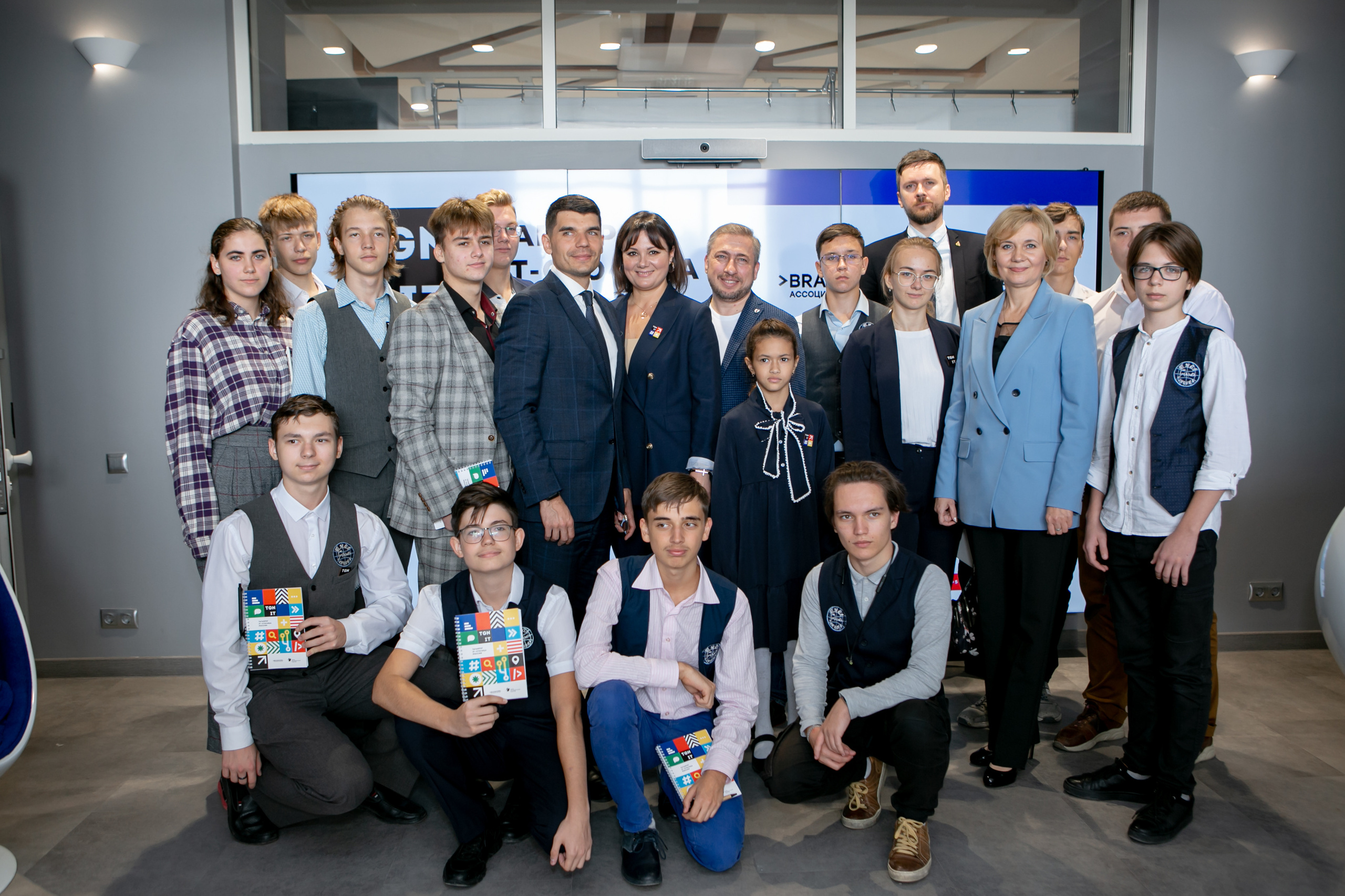 «Таганрог — IT-столица России». Фотограф Алла Гусева