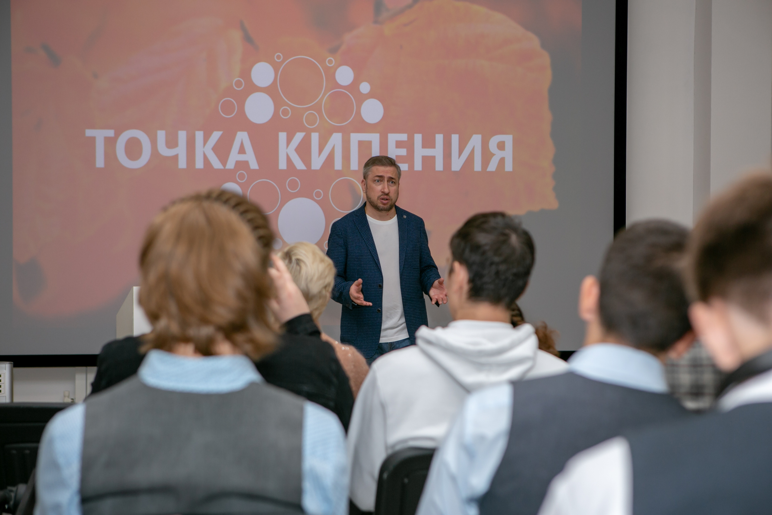 «Таганрог — IT-столица России». Фотограф Алла Гусева