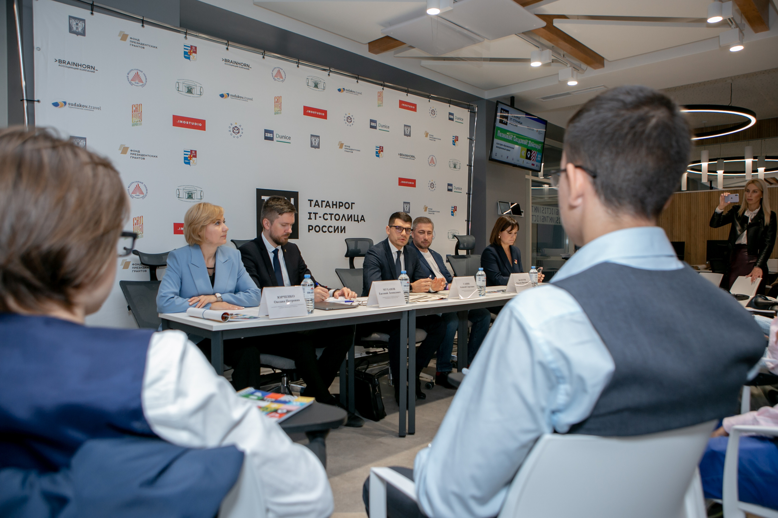 «Таганрог — IT-столица России». Фотограф Алла Гусева