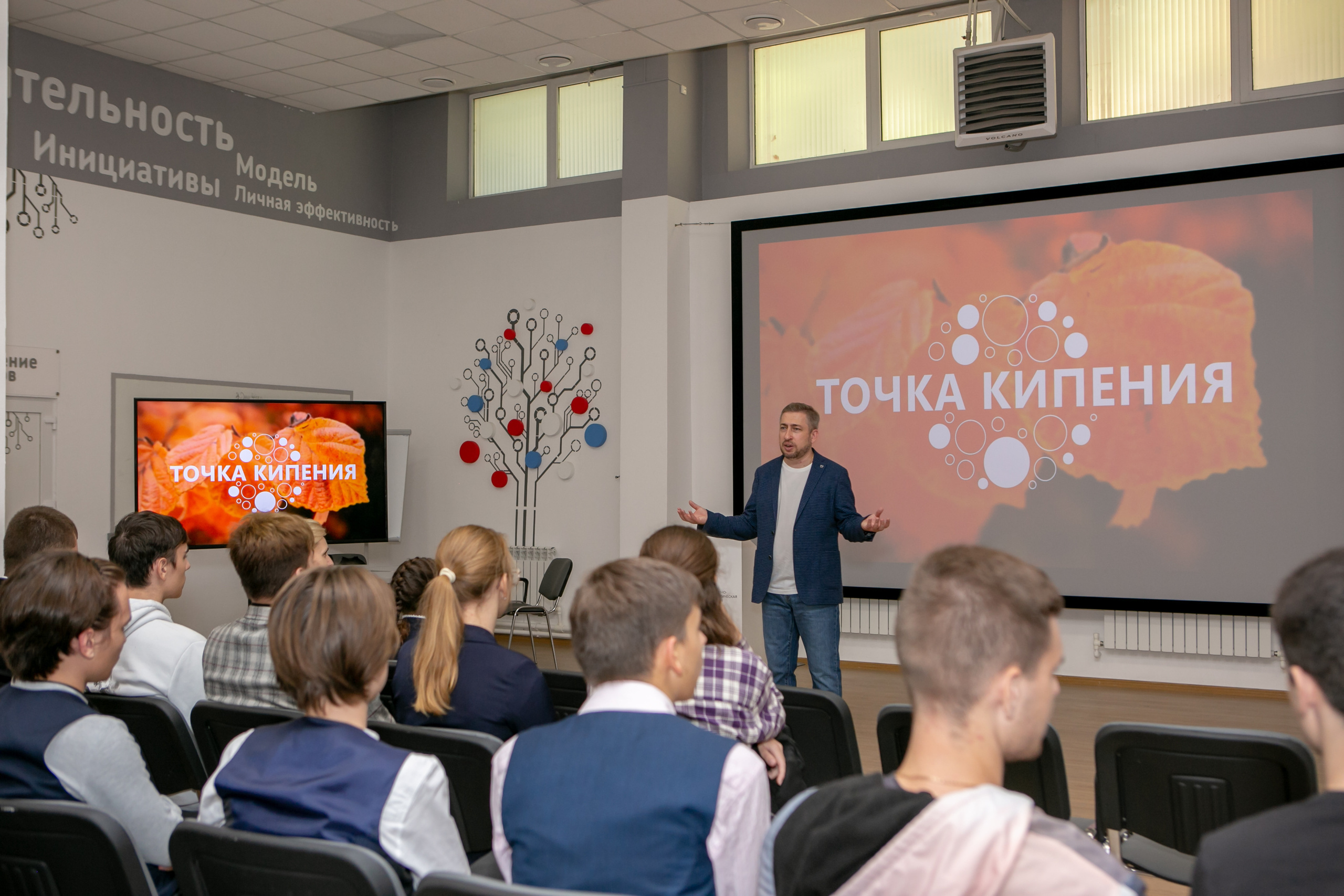 «Таганрог — IT-столица России». Фотограф Алла Гусева