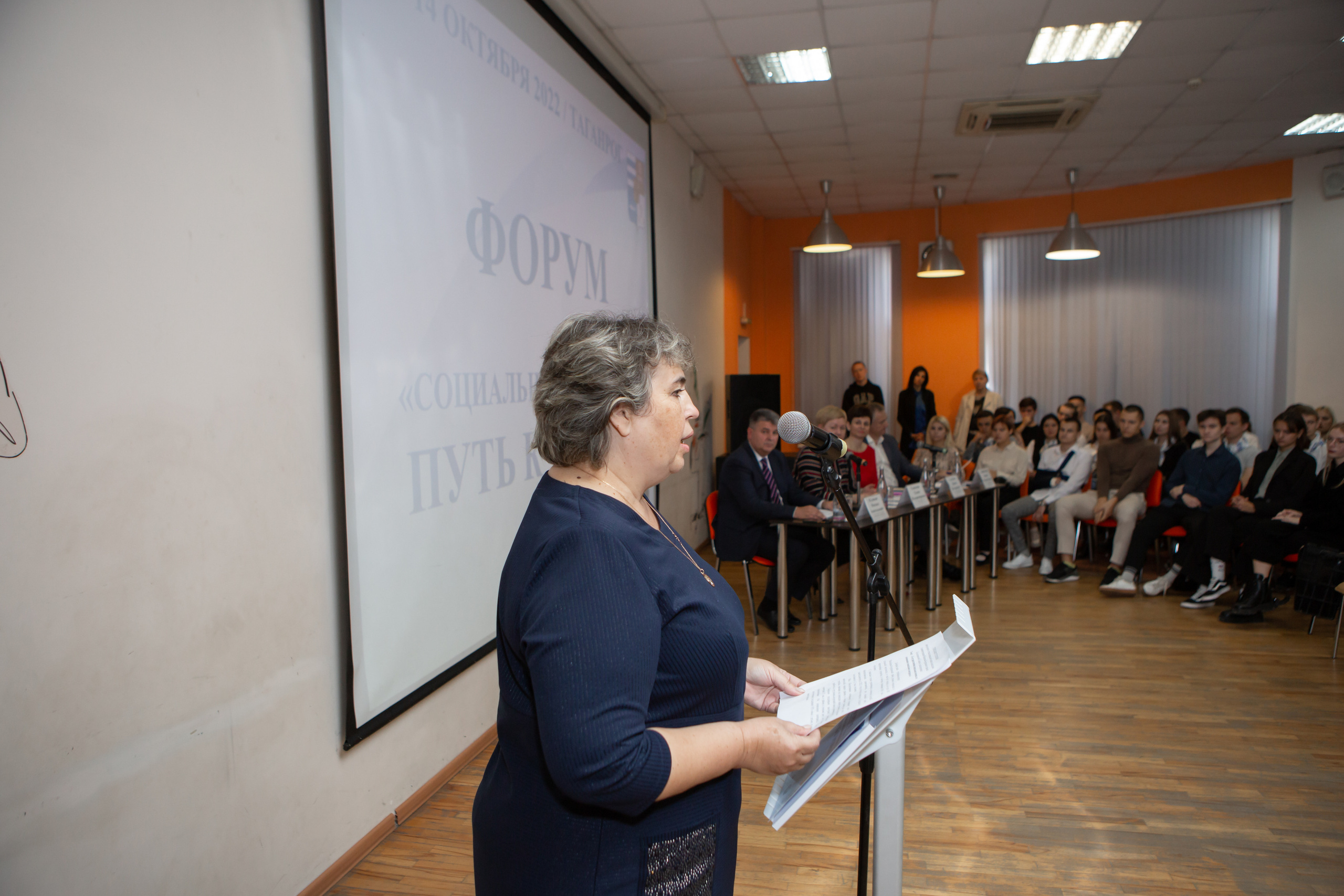 ФОРУМ «Социальный контракт — ПУТЬ К УСПЕХУ». Фотограф Алла Гусева