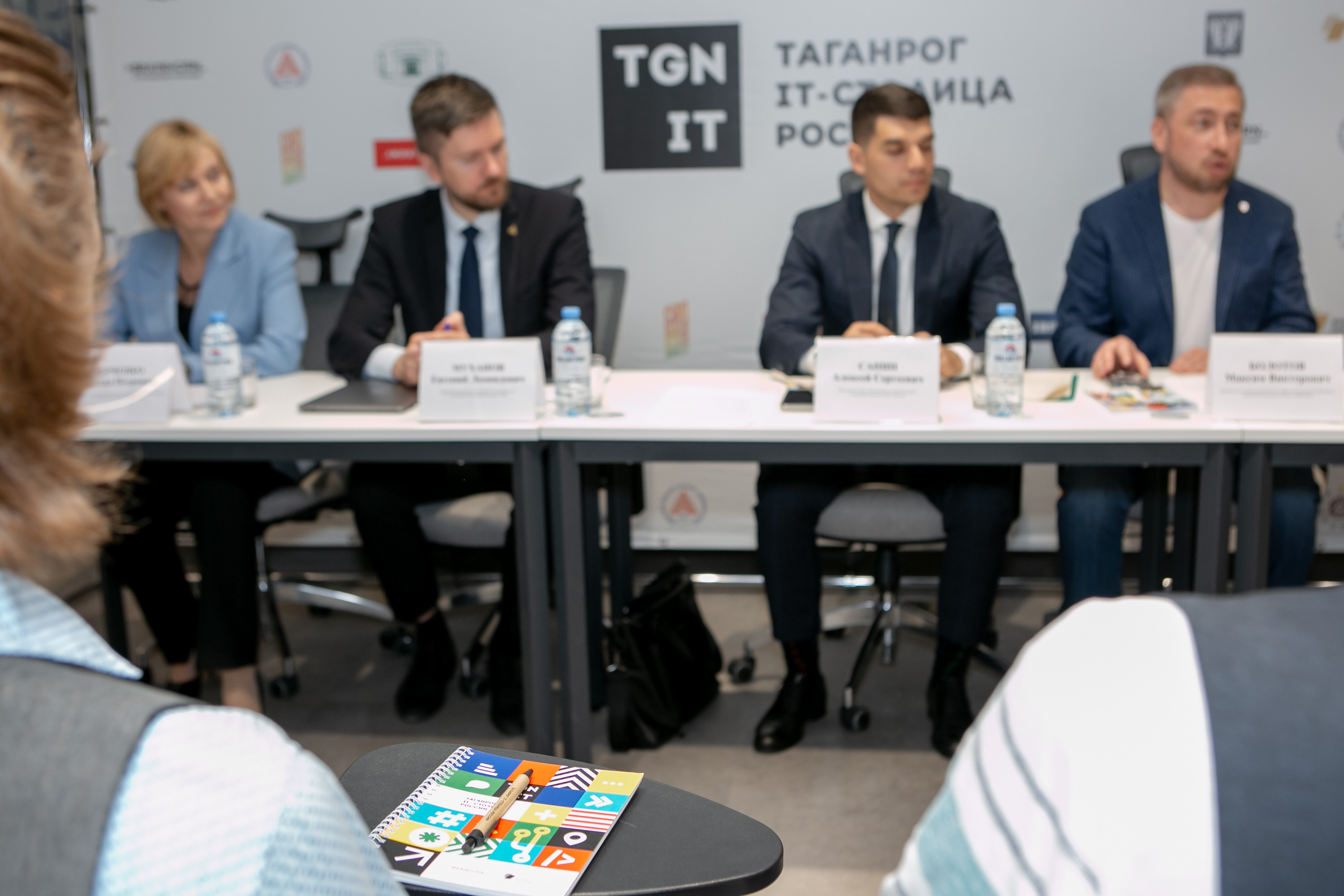 «Таганрог — IT-столица России». Фотограф Алла Гусева