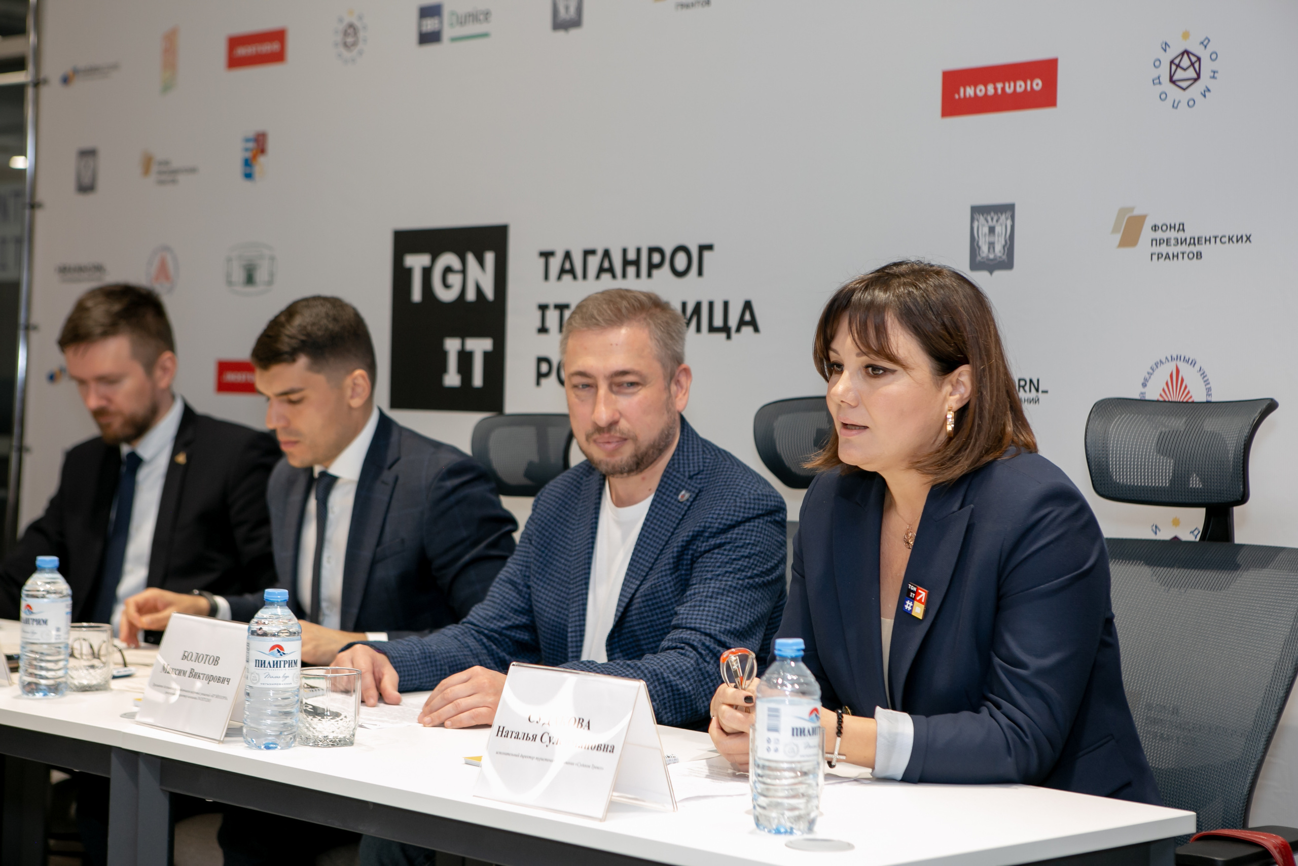 «Таганрог — IT-столица России». Фотограф Алла Гусева