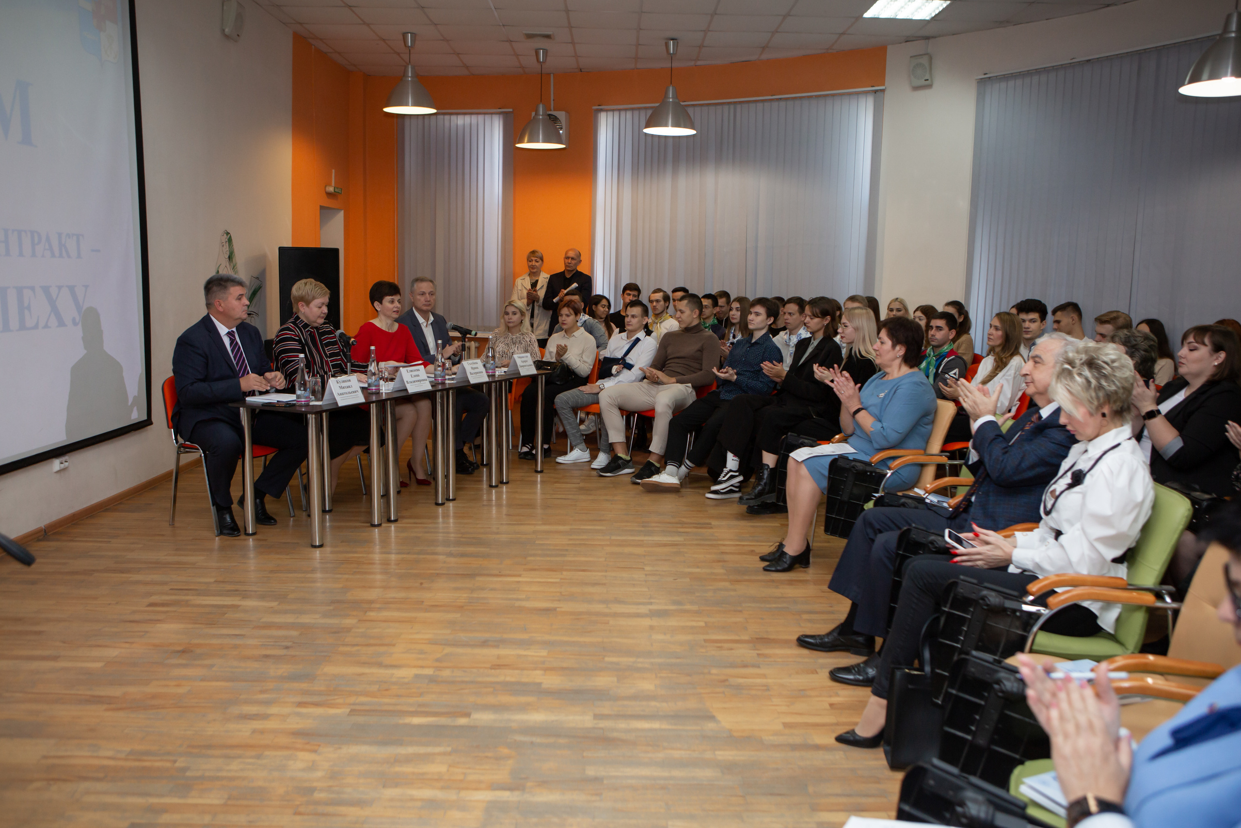 ФОРУМ «Социальный контракт — ПУТЬ К УСПЕХУ». Фотограф Алла Гусева