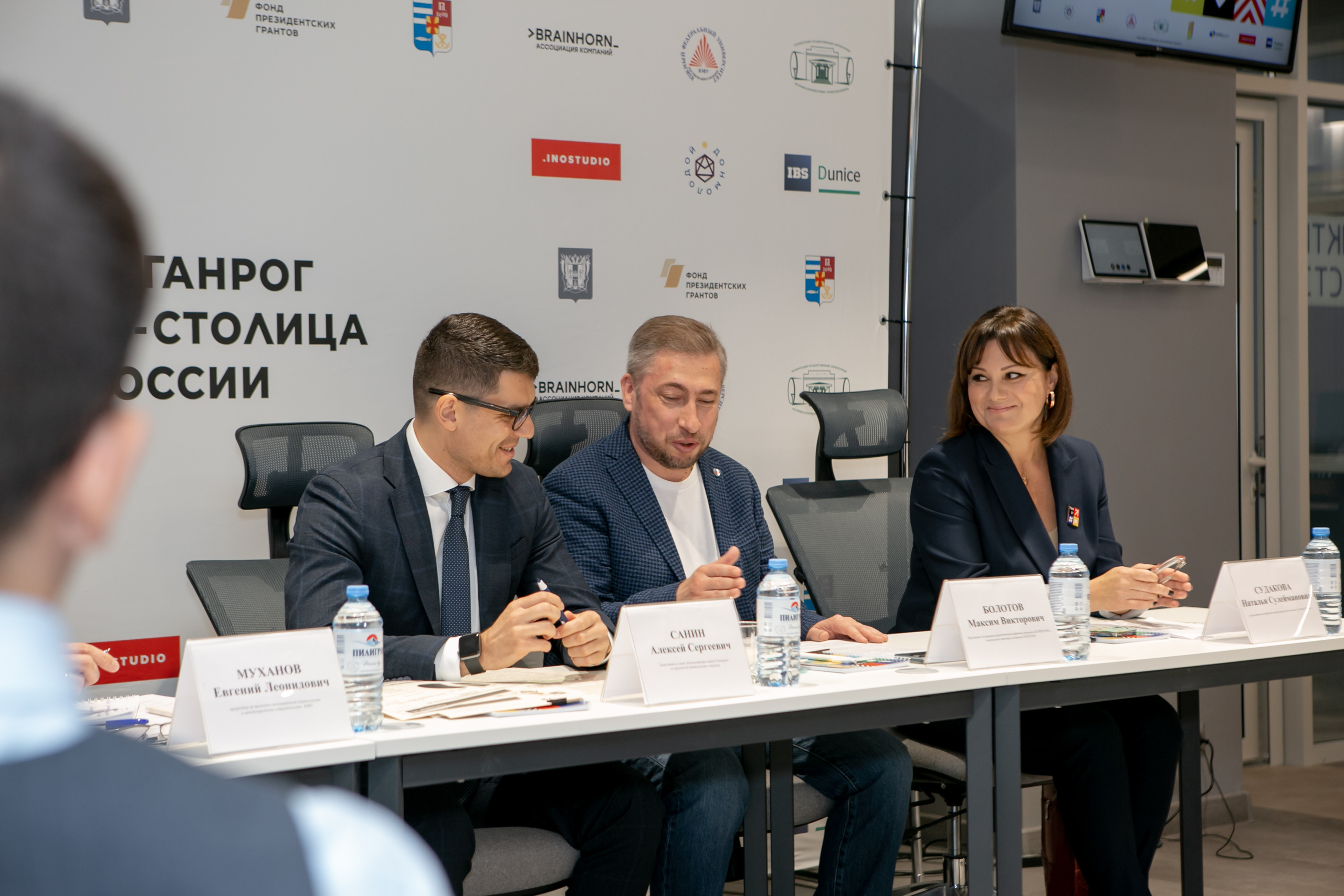 «Таганрог — IT-столица России». Фотограф Алла Гусева